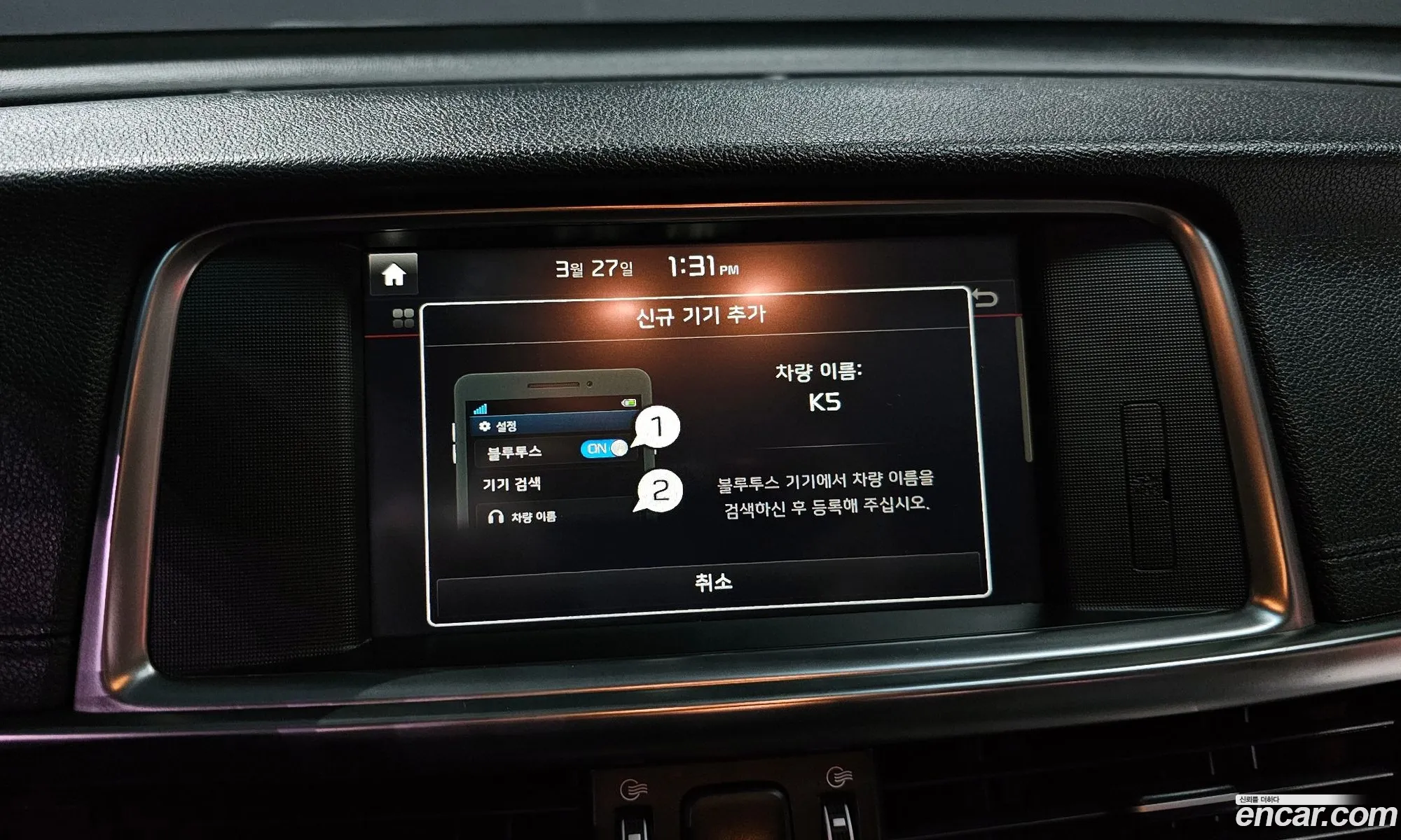 Kia K5 2015 — 7