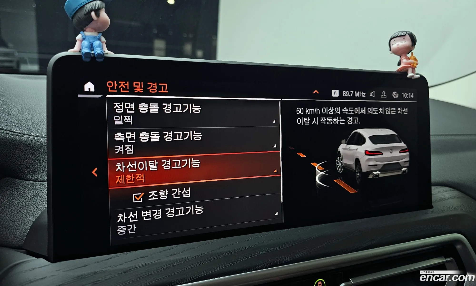 BMW X4 2025 — 7