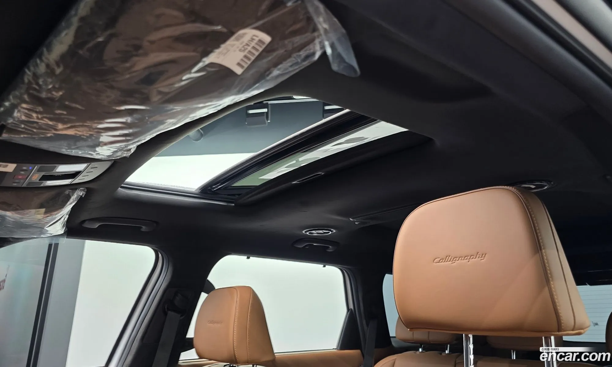 Hyundai Palisade 2025 — 14