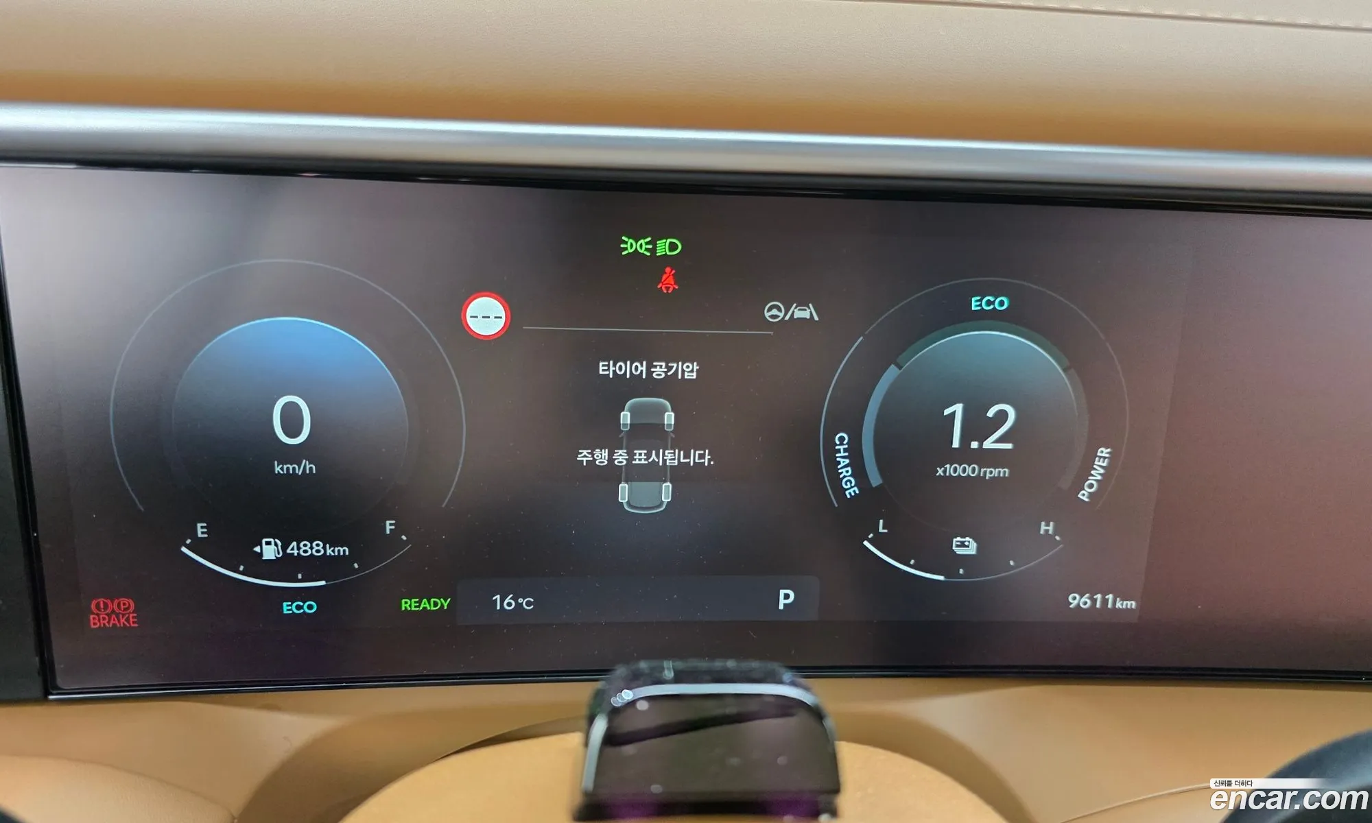 Hyundai Palisade 2025 — 5