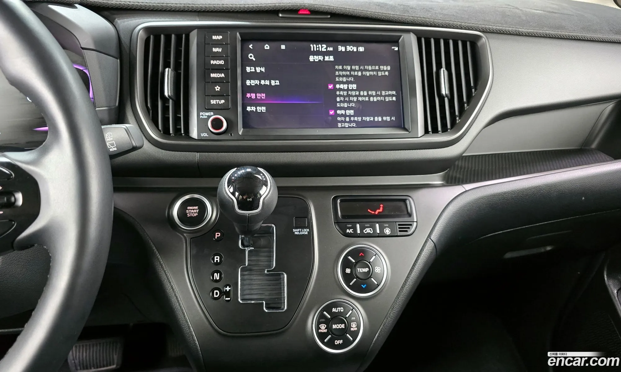 Kia Kia Ray 2023 — 6