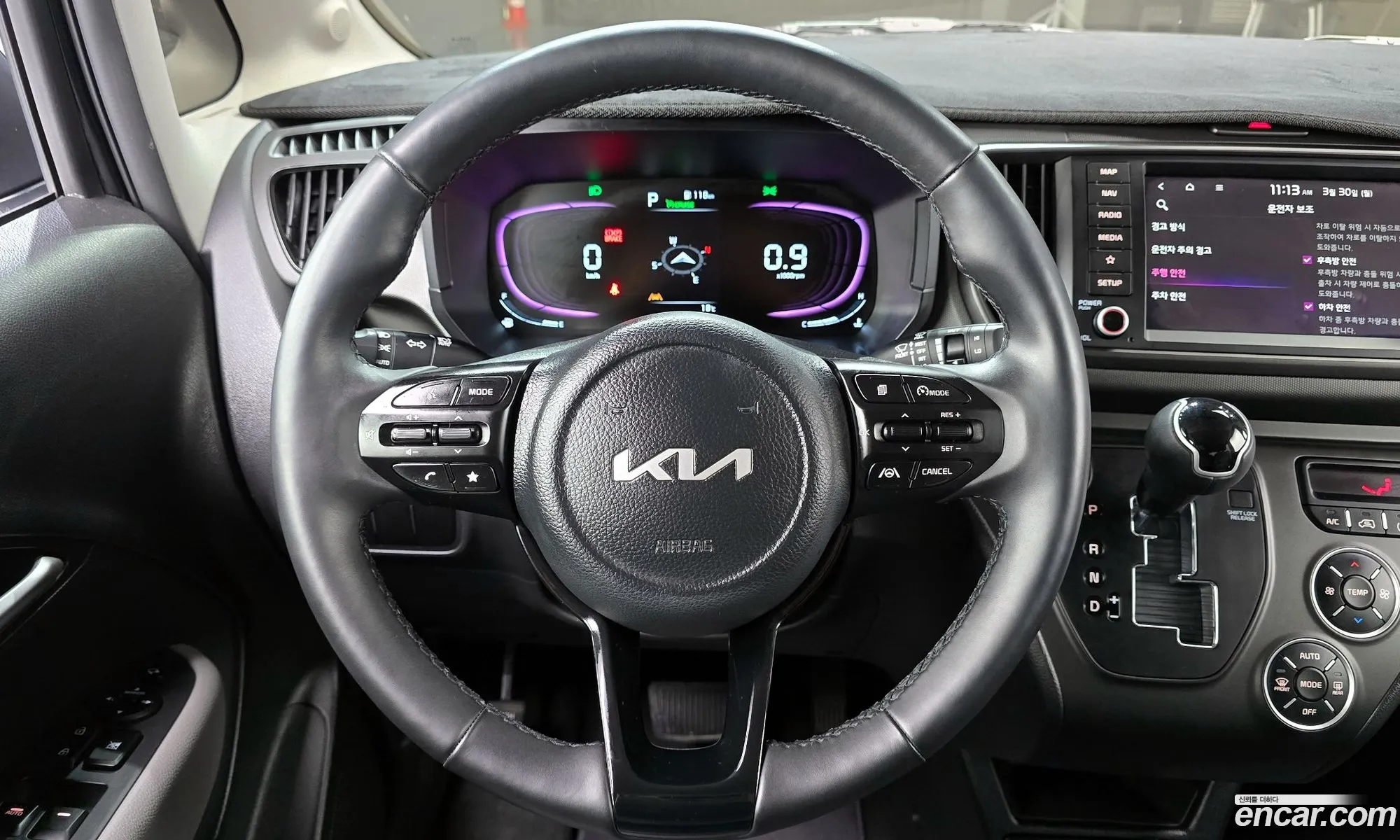 Kia Kia Ray 2023 — 9