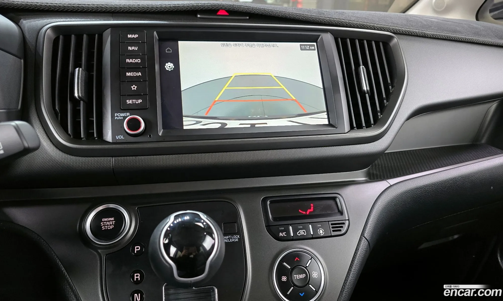 Kia Kia Ray 2023 — 13
