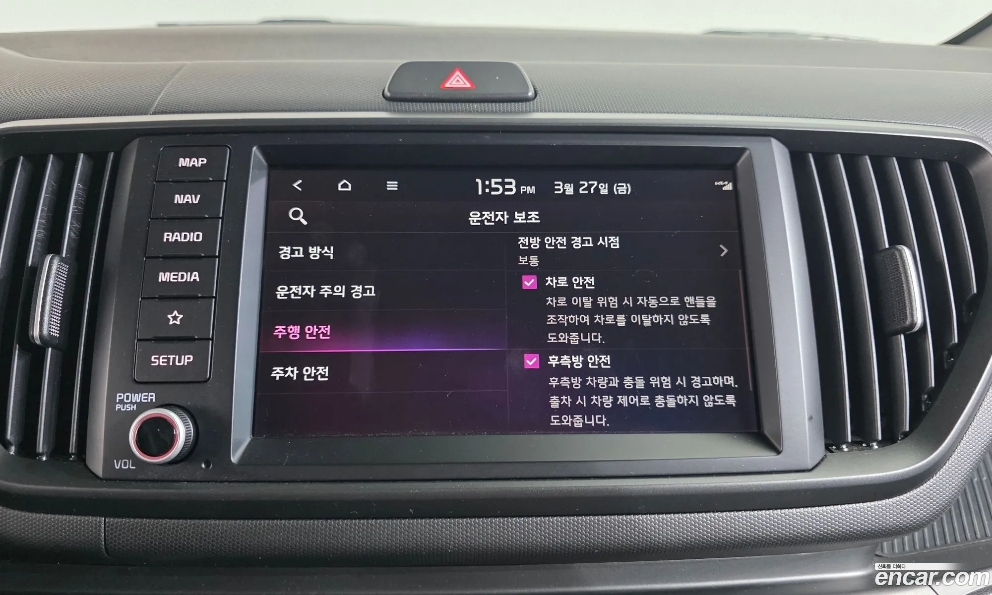 Kia Kia Ray 2023 — 18