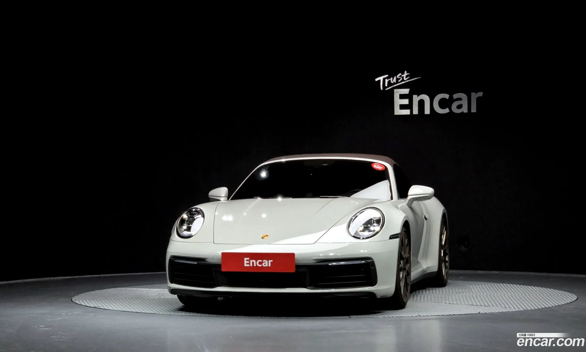 Porsche 911 2023 WP0CB2992PS247586 — 6