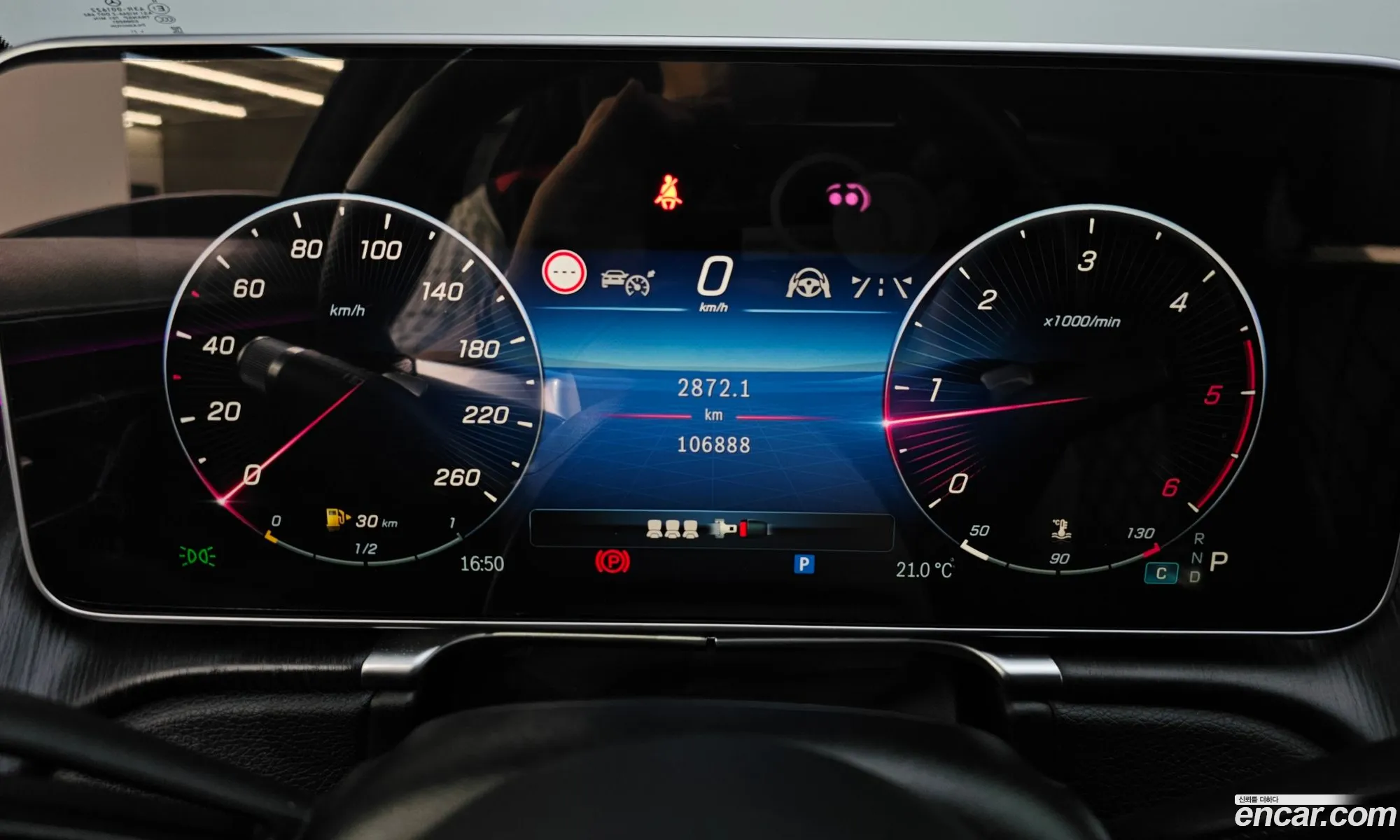 Mercedes-Benz S-Class W223 2021 — 14