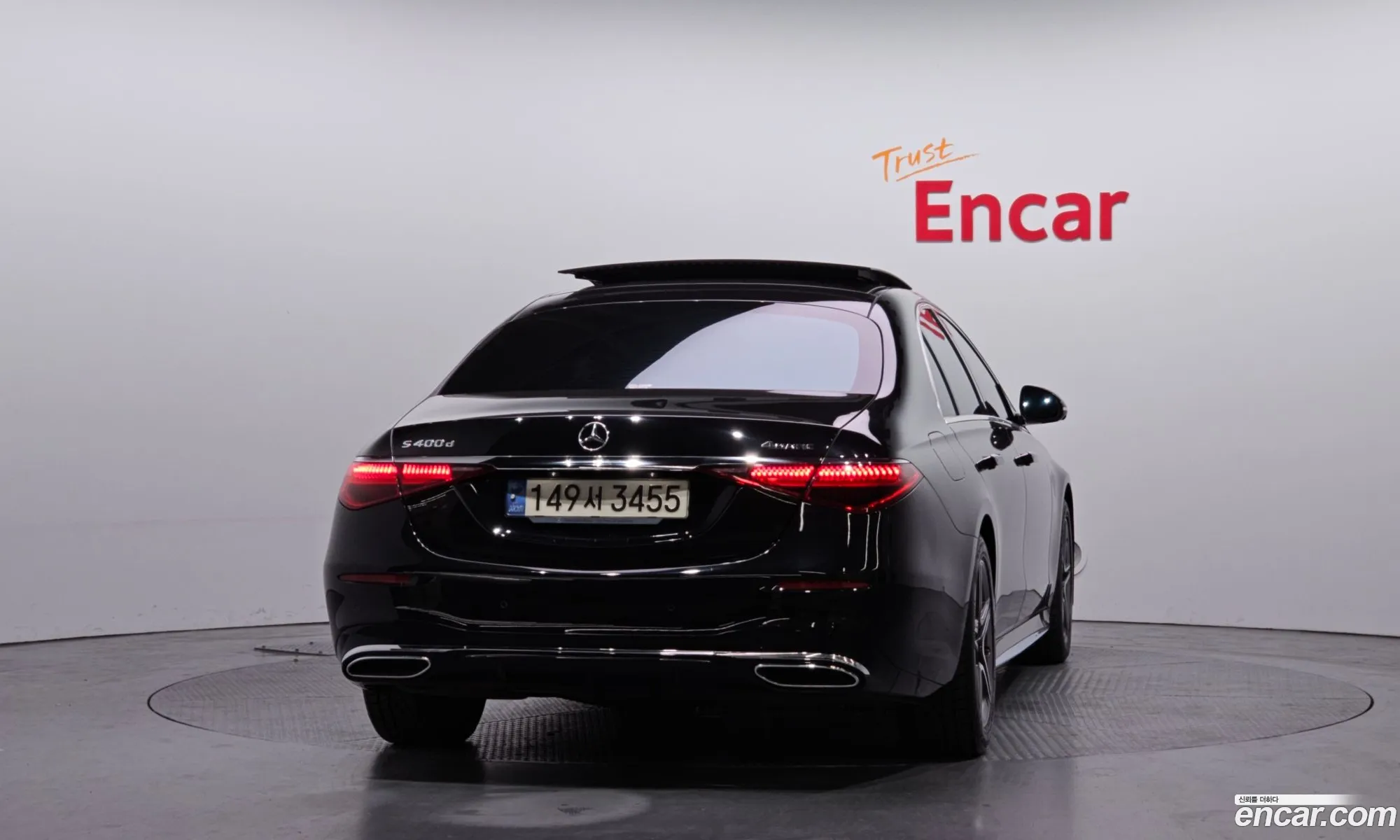 Mercedes-Benz S-Class W223 2021 — 12