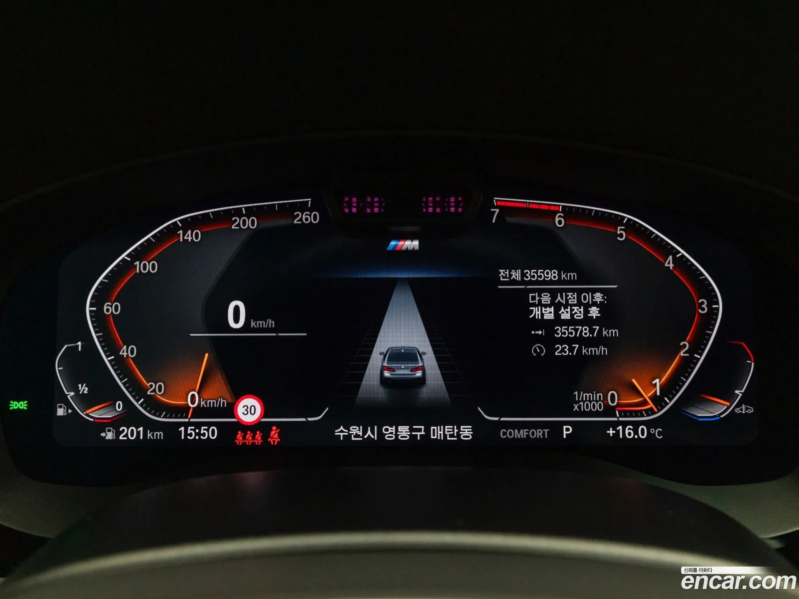 BMW 5 Series 2021 — 11