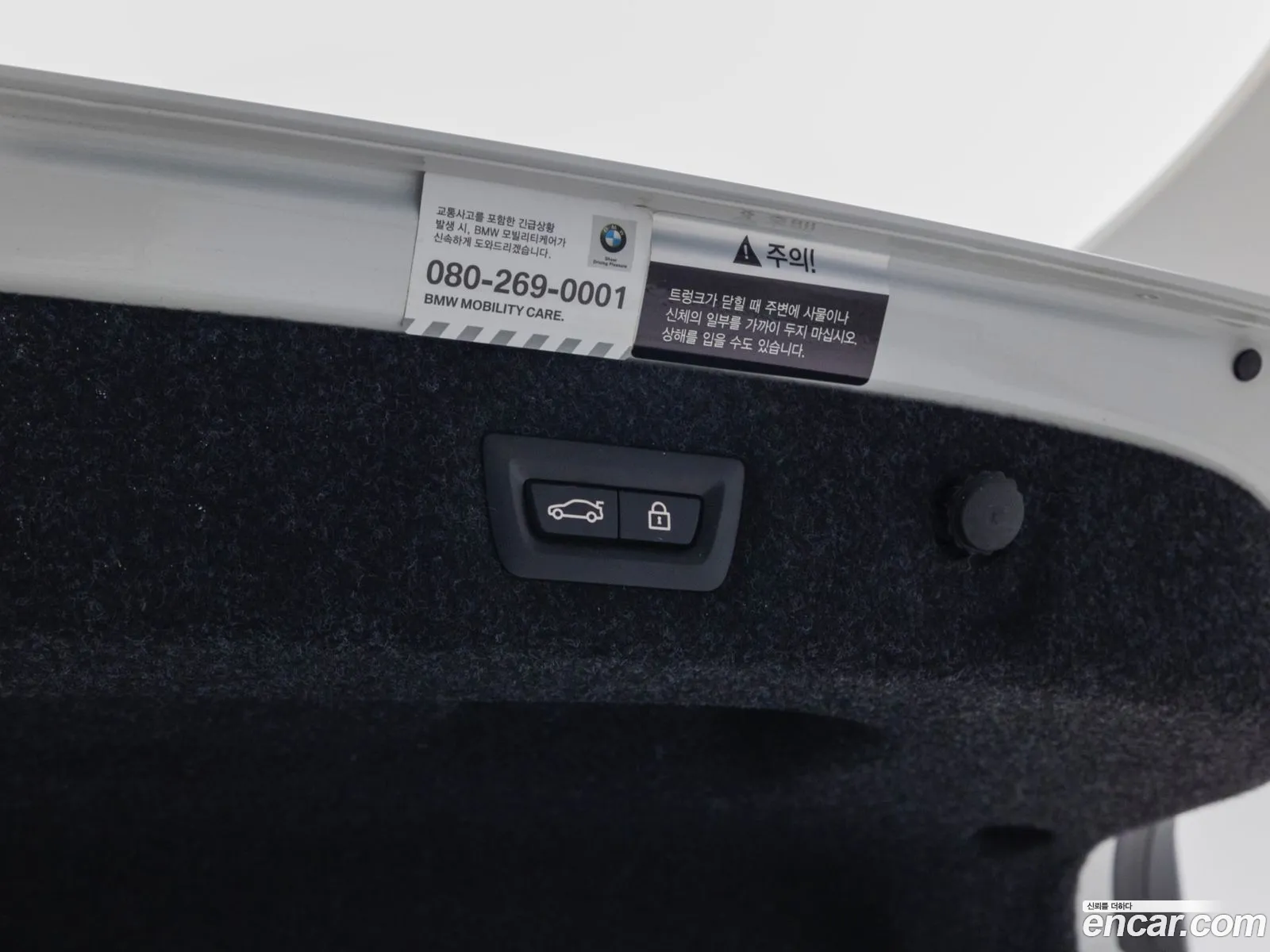 BMW 5 Series 2021 — 7