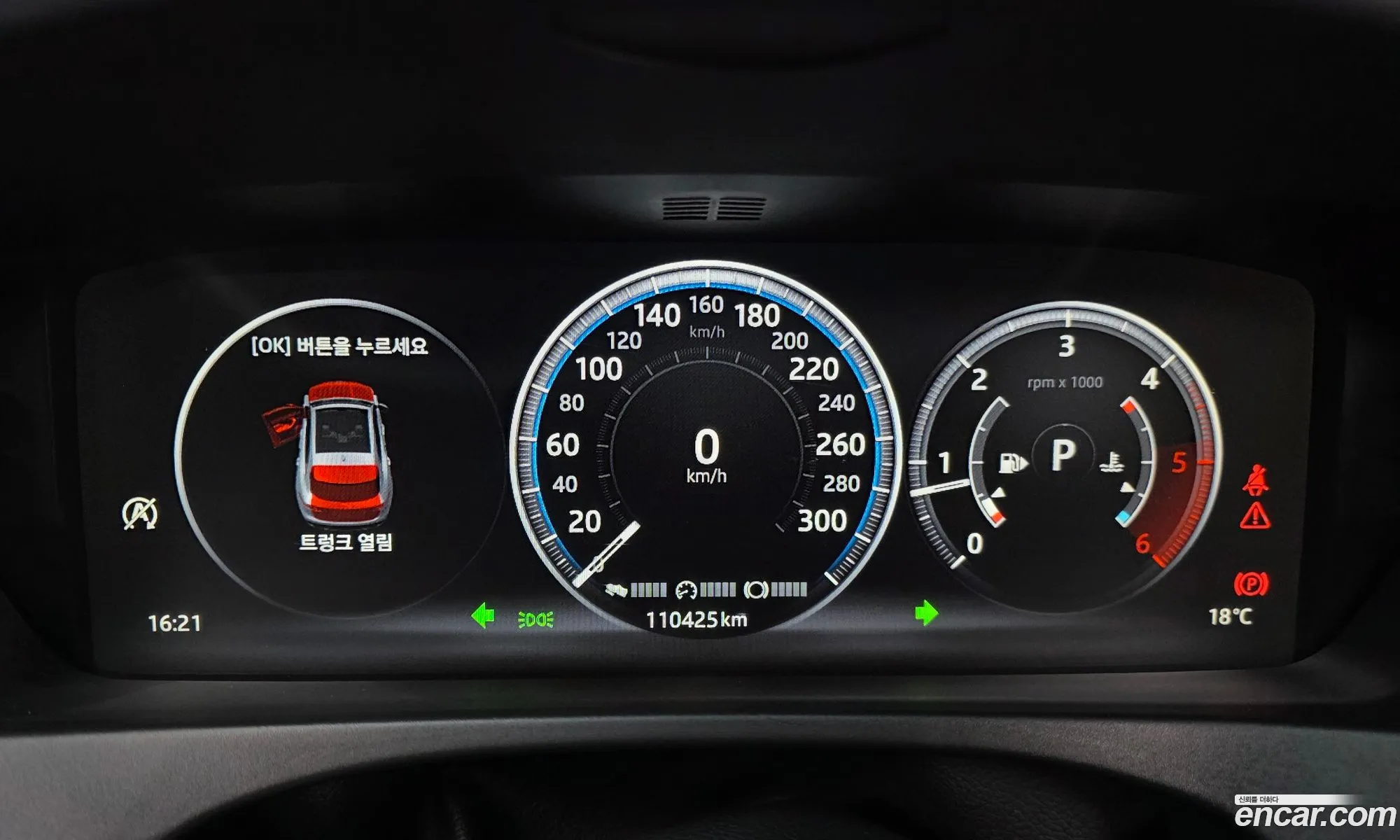 Jaguar F-Pace 2018 SADCA2BN3JA291690 — 7