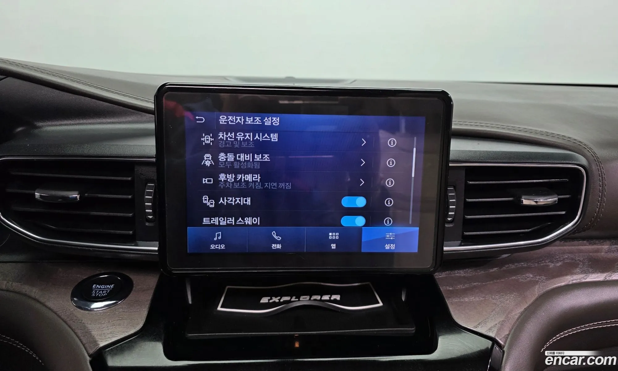 Ford Explorer 6th Gen 2022 1FM5K8HC0NGA49612 — 9