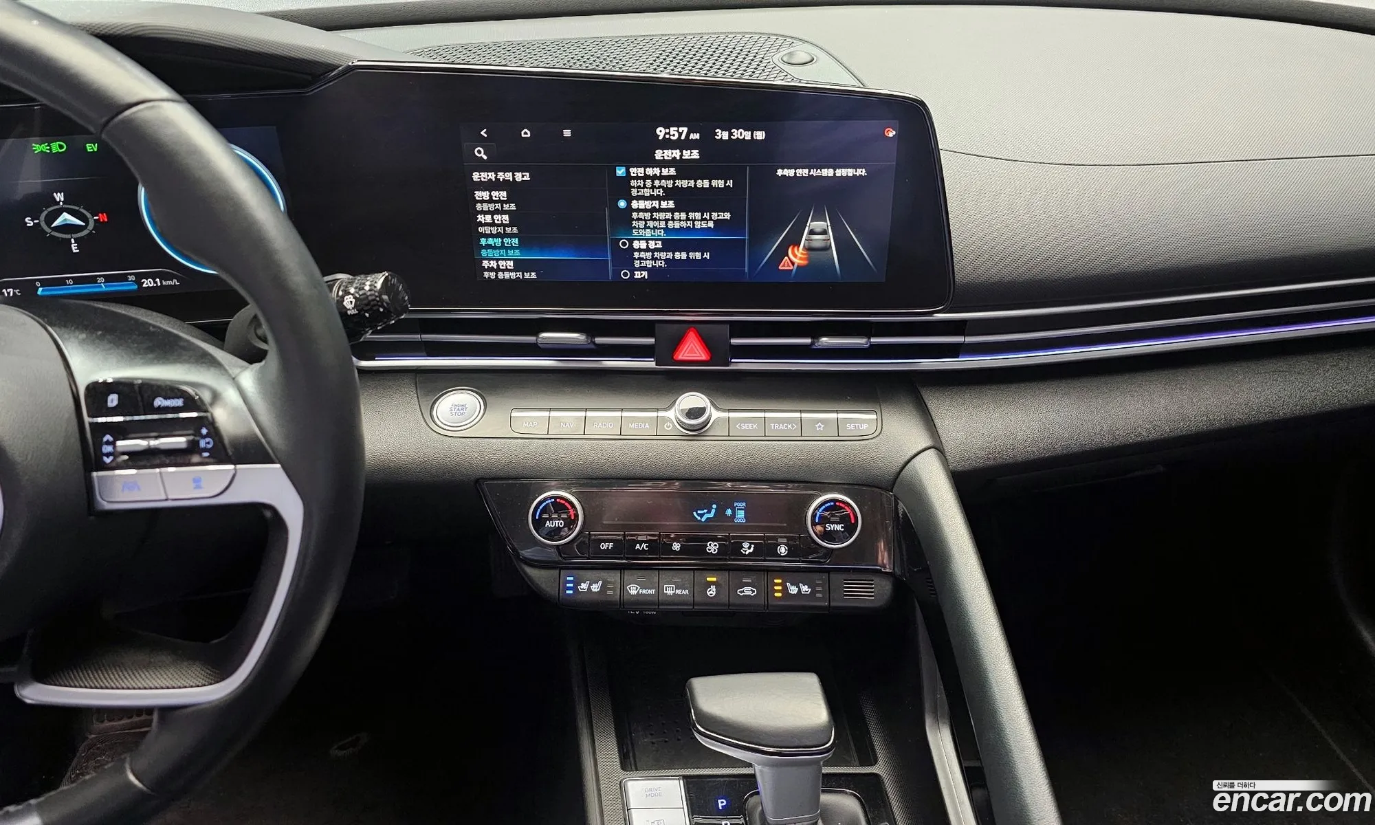 Hyundai Elantra Hybrid 2020 — 3