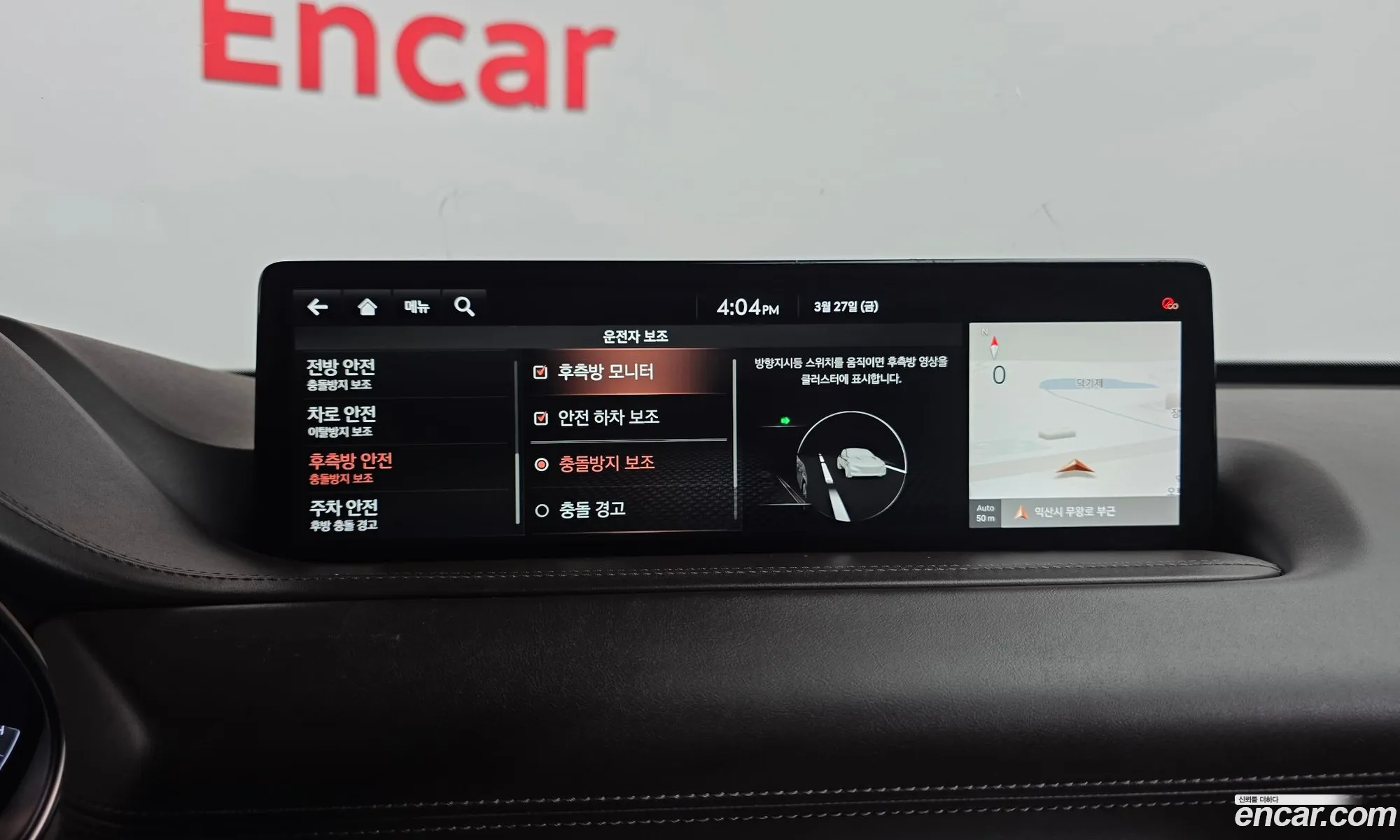 Genesis GV80 2020 — 8