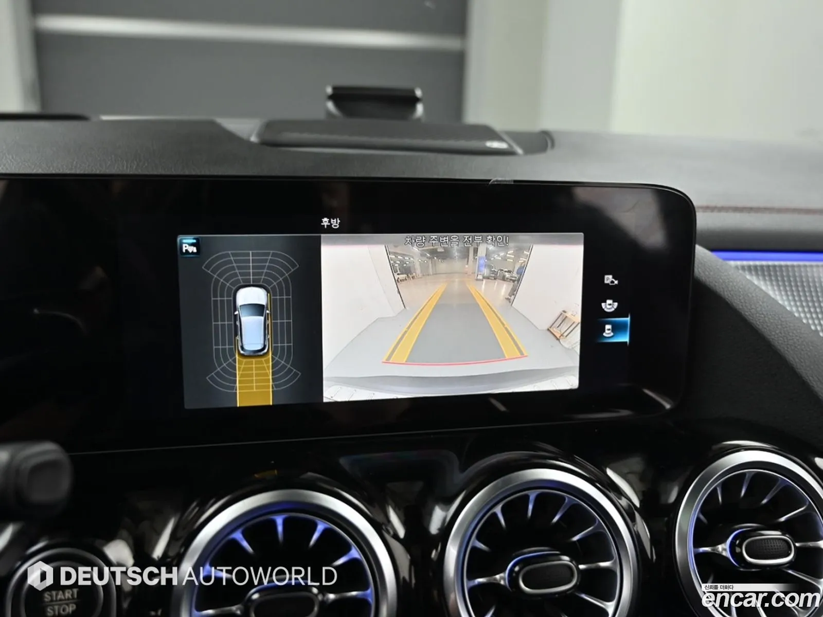 Mercedes-Benz EQA H243 2022 — 15