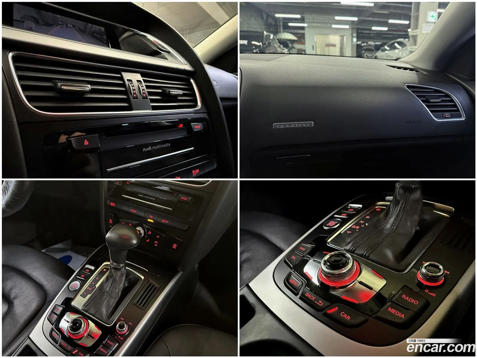 Audi A5 2013 — 16