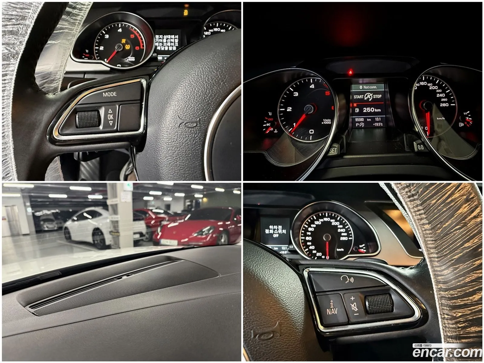 Audi A5 2013 — 19