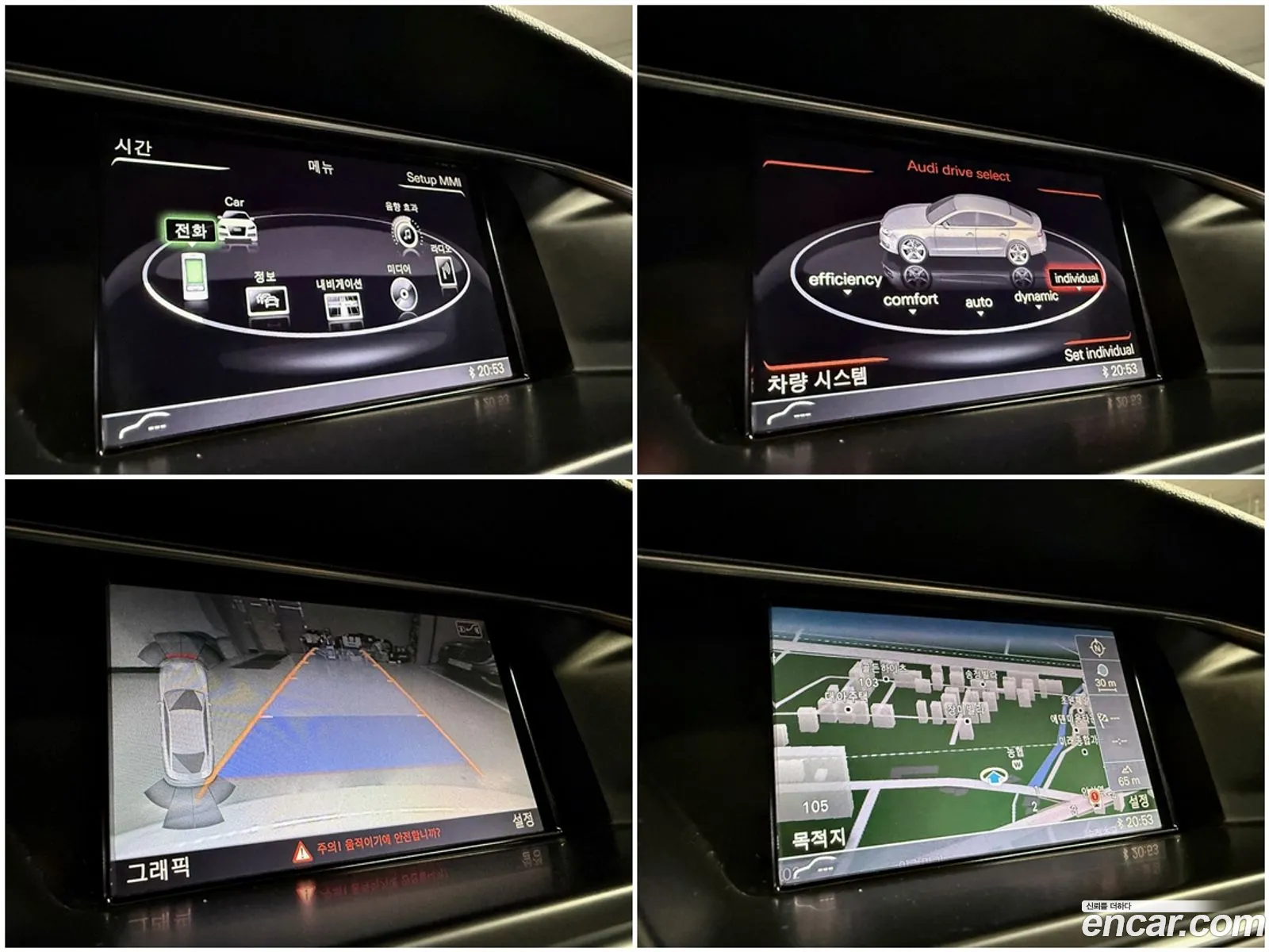 Audi A5 2013 — 13