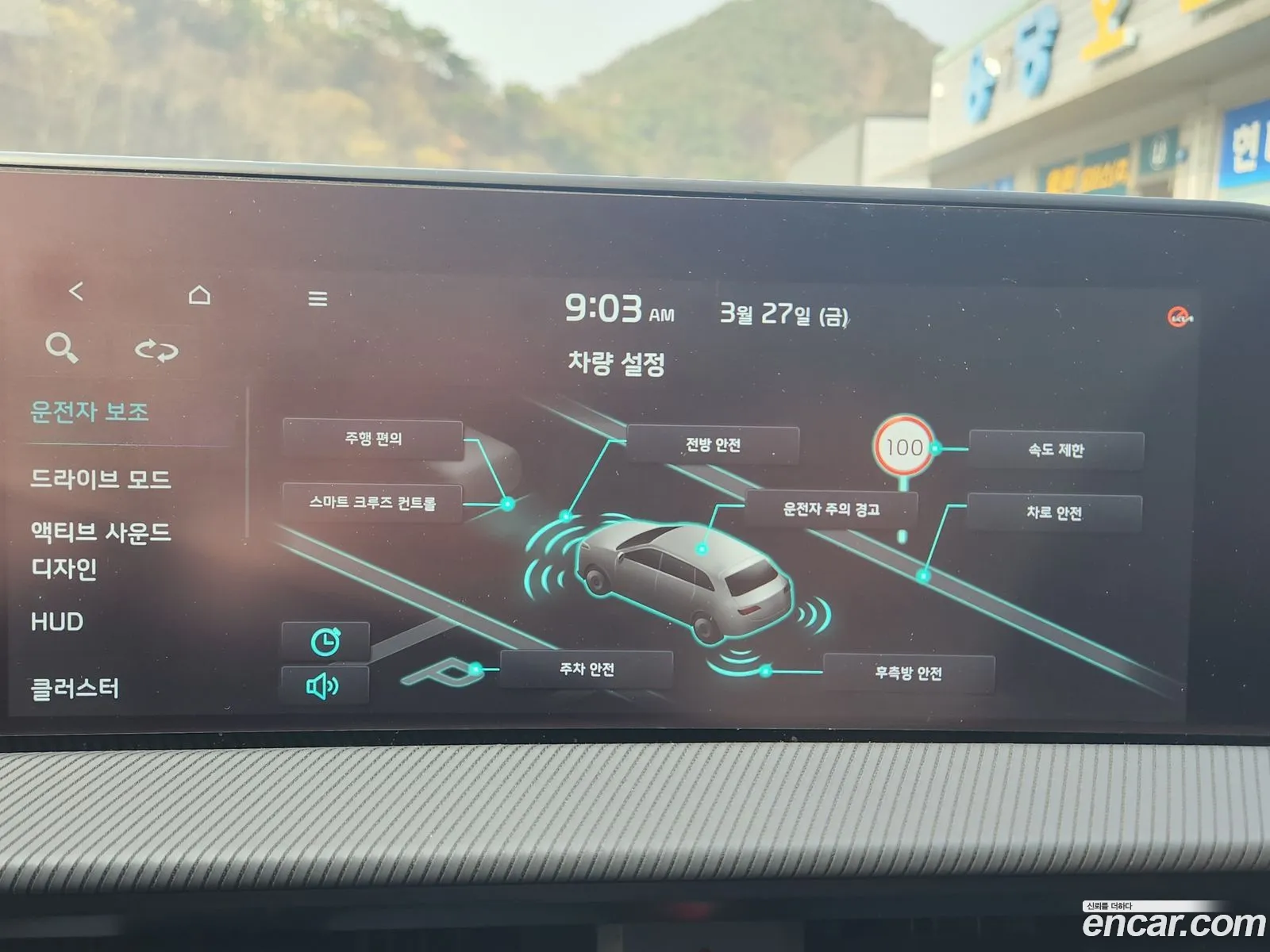 Kia EV6 2022 — 19