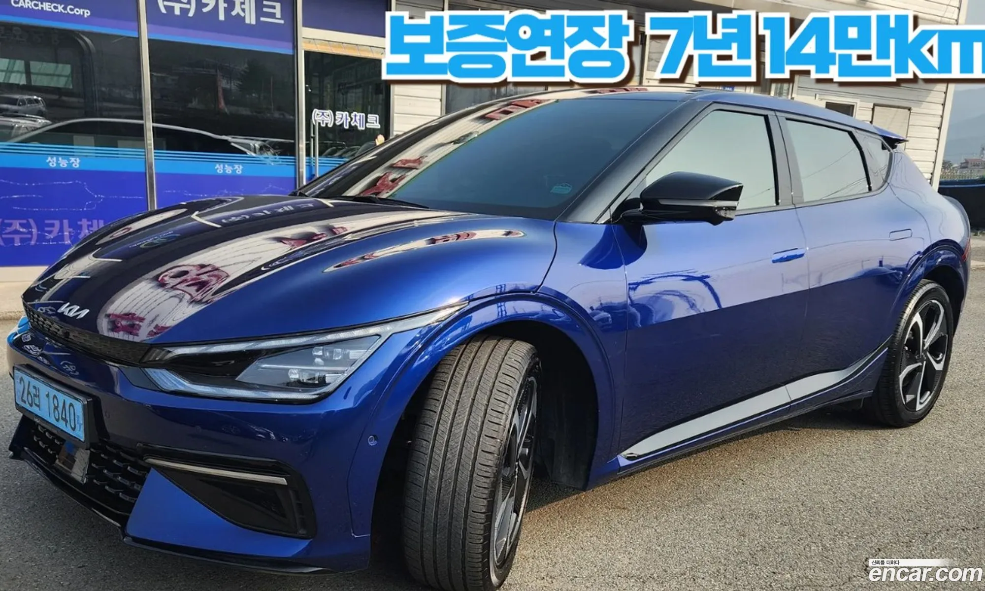 Kia EV6 2022 — 14