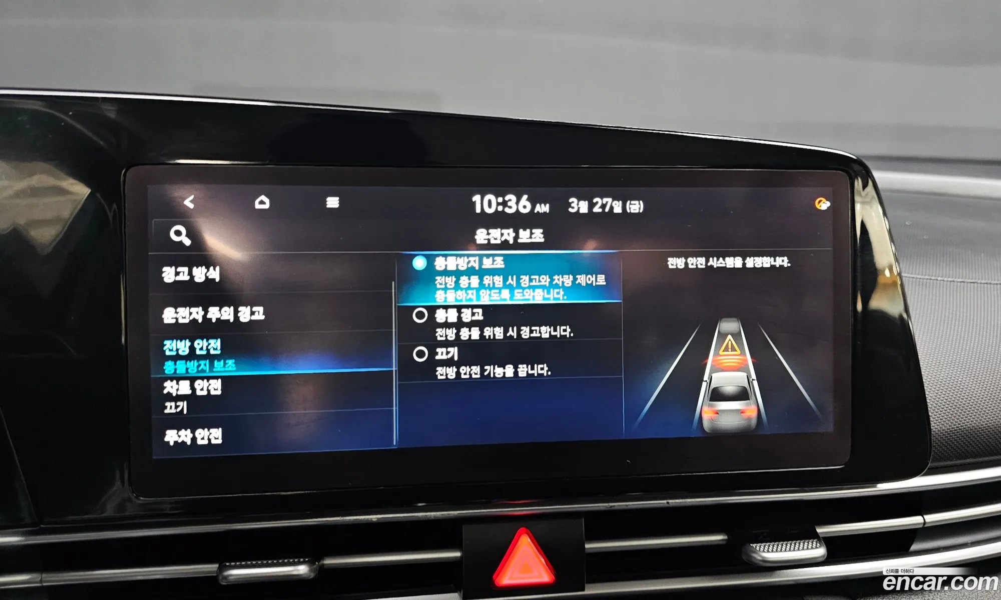 Hyundai Elantra 2021 — 10