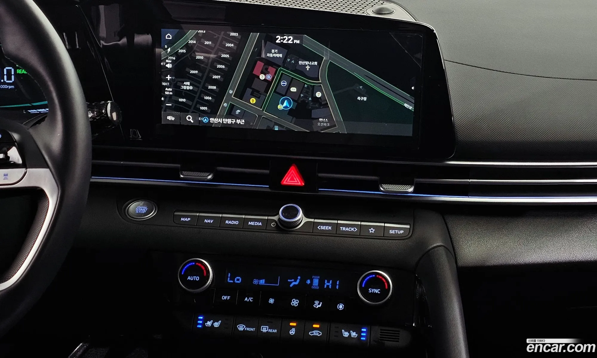 Hyundai Elantra Hybrid 2024 — 4