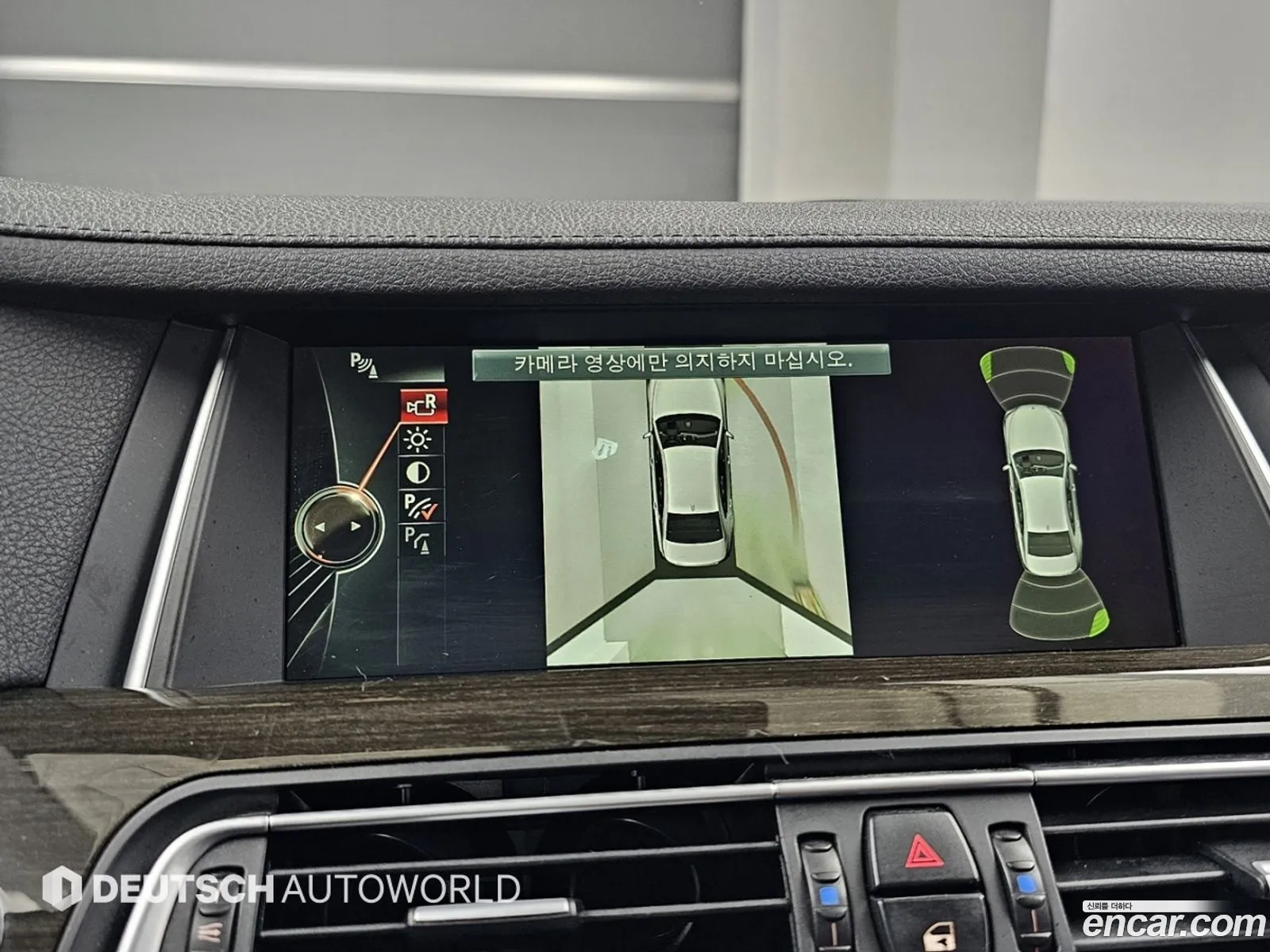 BMW 7 Series 2013 — 4