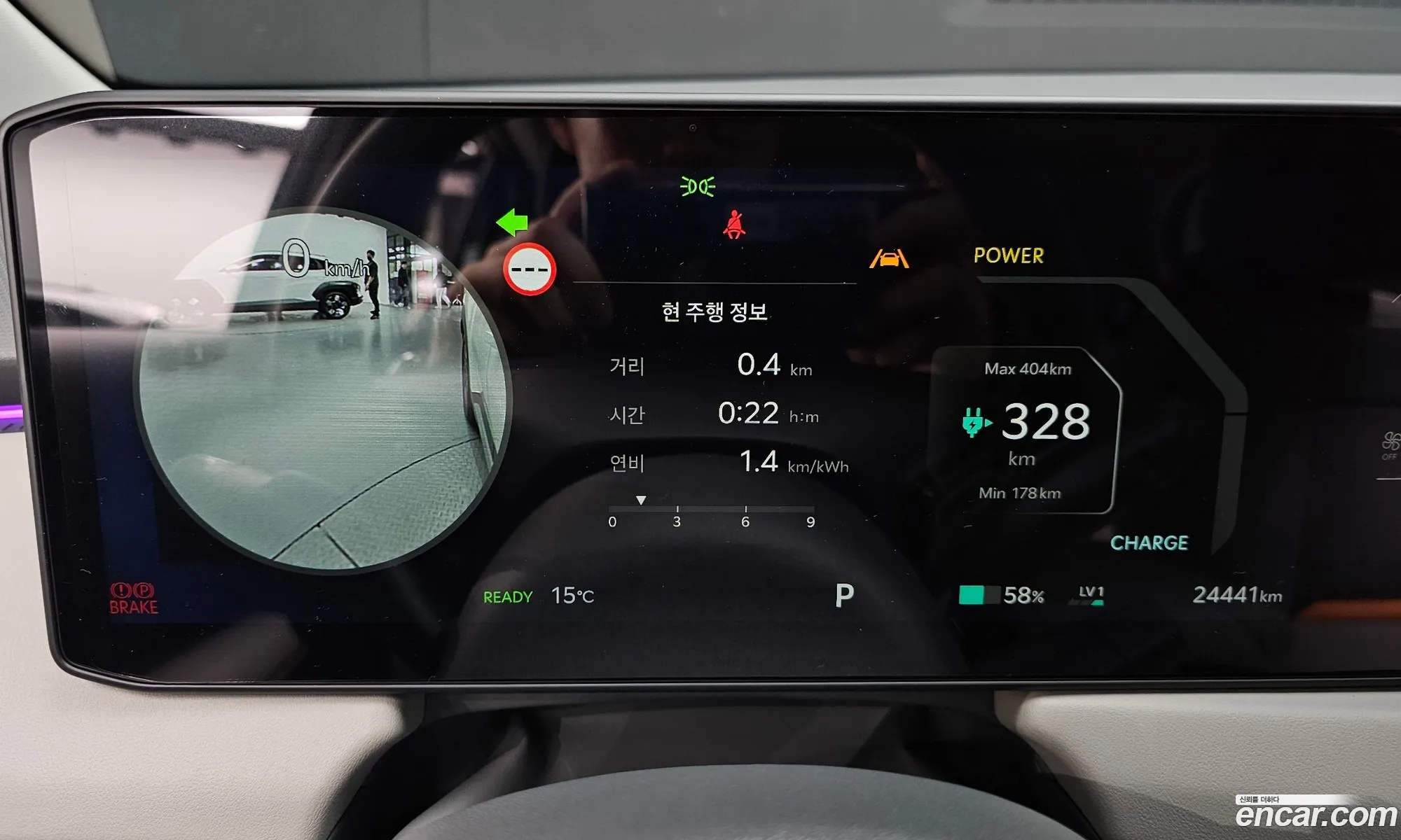 Kia EV3 2025 — 4