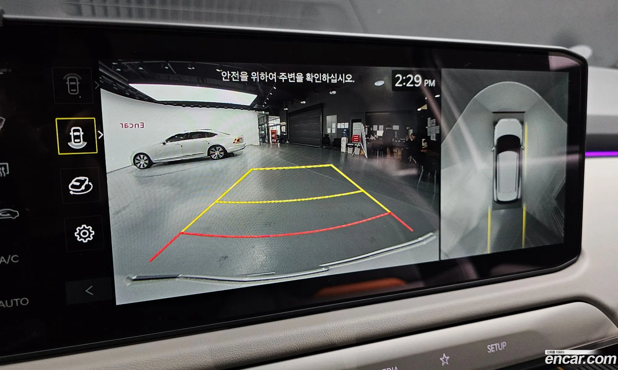 Kia EV3 2025 — 13