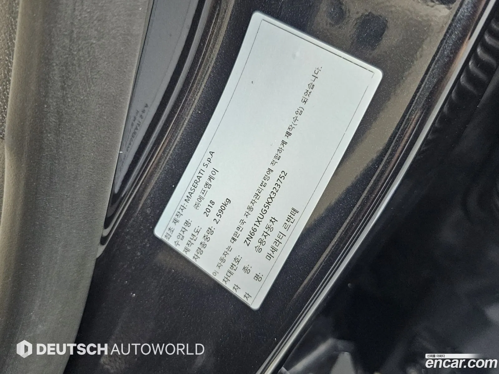 Maserati Levante 2019 — 7