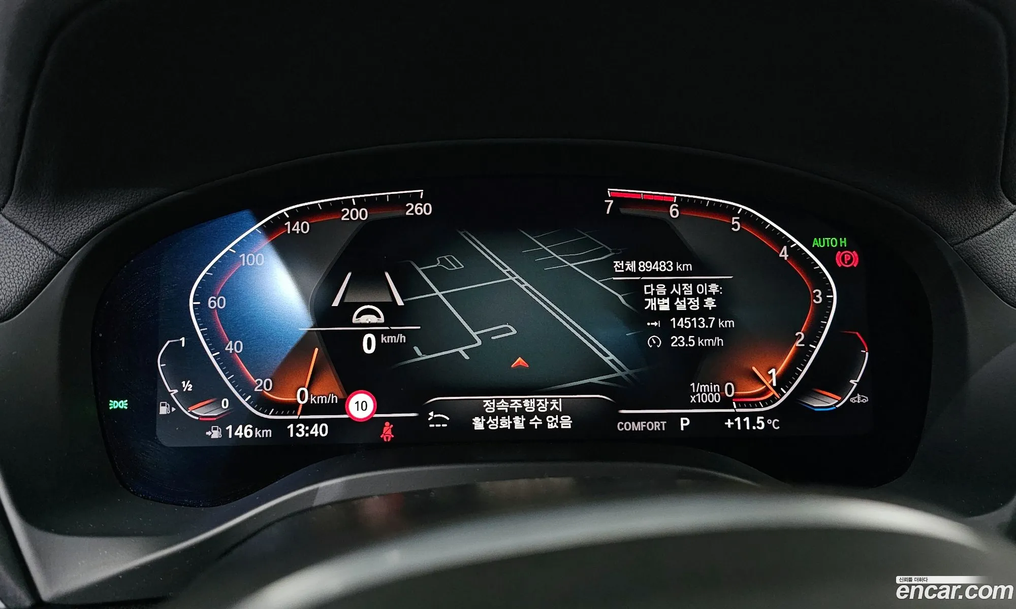 BMW X4 2021 WBA2V9104M9F93604 — 6