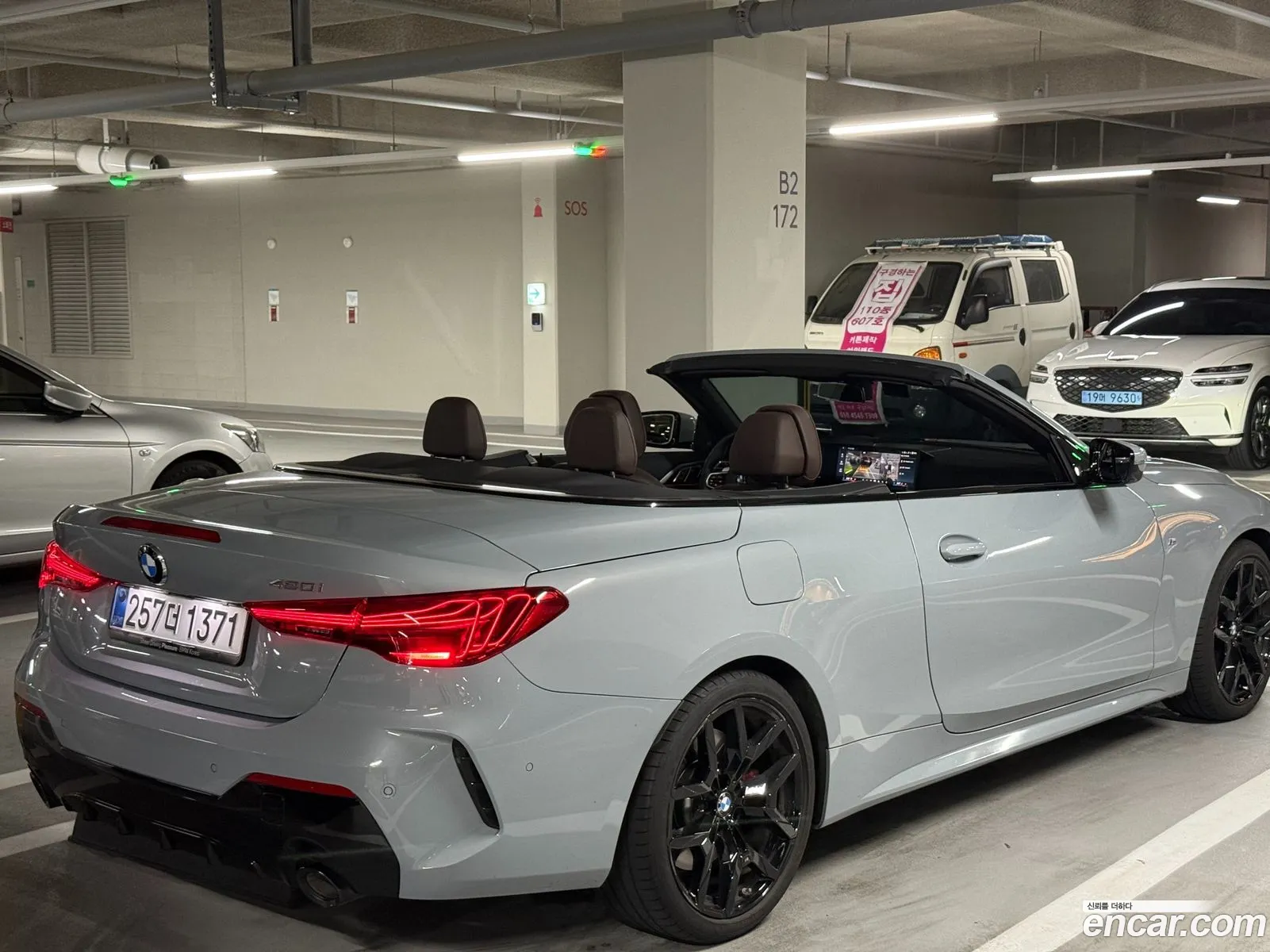 BMW 4 Series 2025 — 10