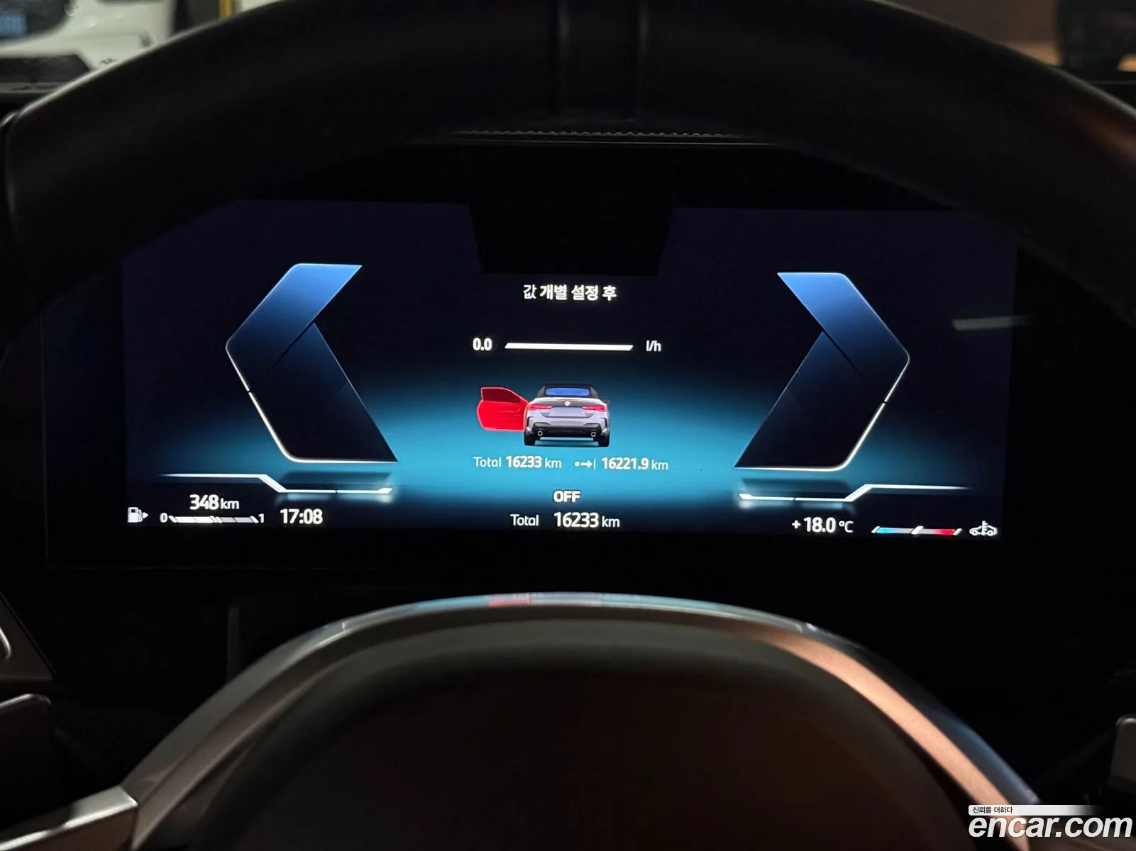 BMW 4 Series 2025 — 14