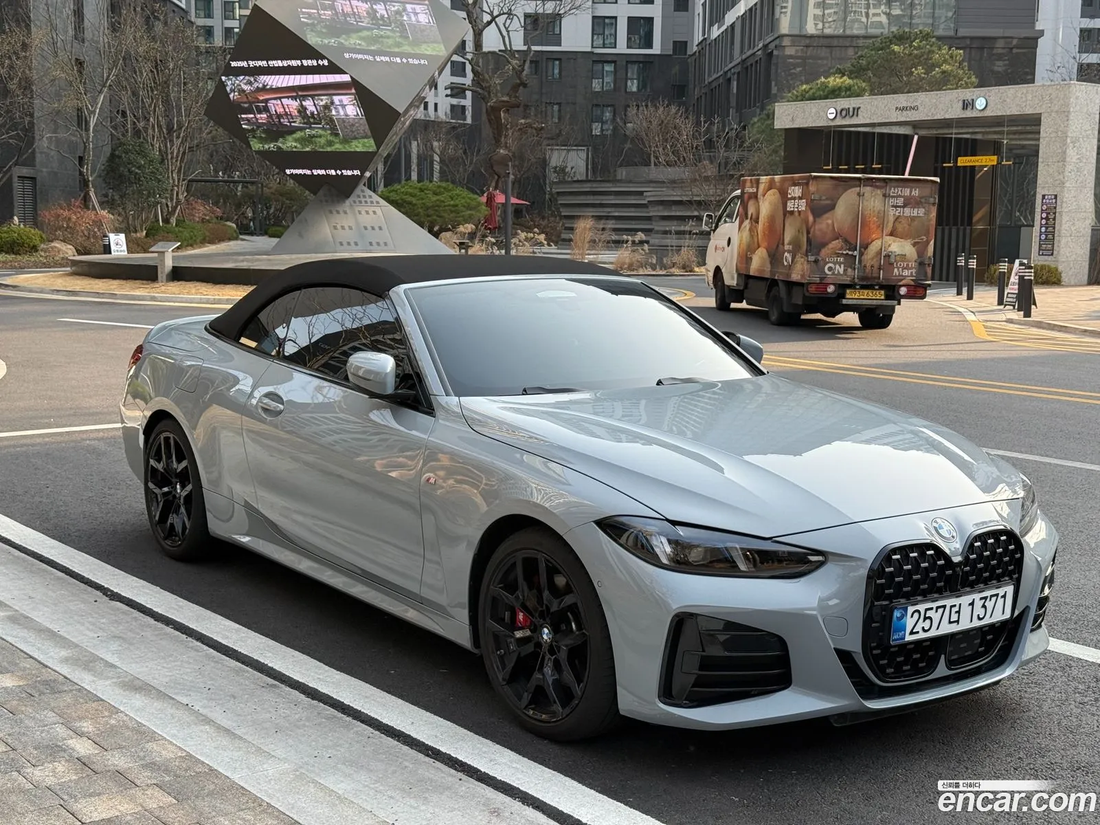 BMW 4 Series 2025 — 5