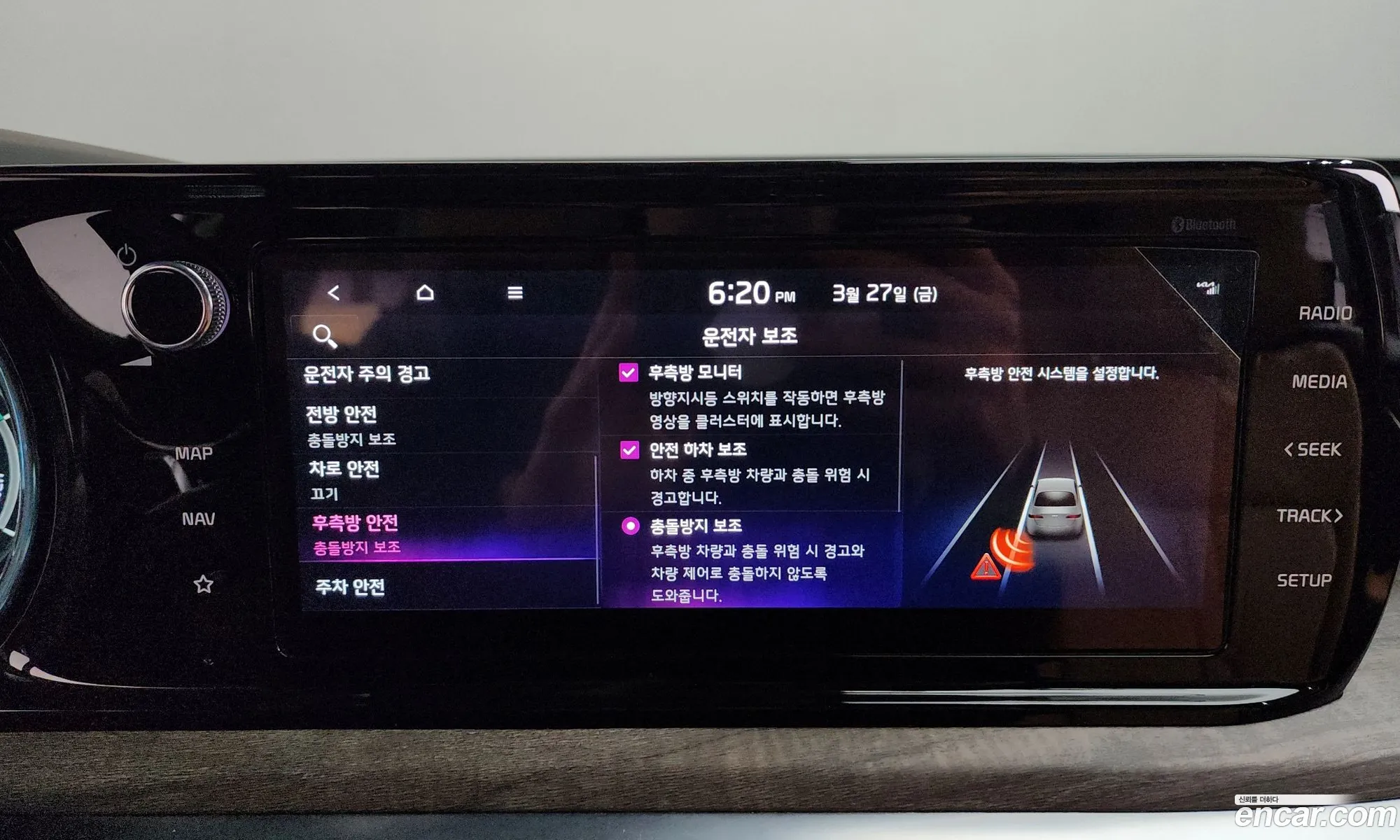 Kia K5 Hybrid 2021 — 13