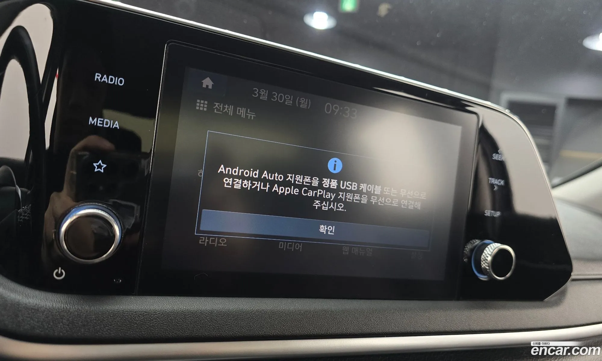 Hyundai Sonata Hybrid 2021 — 8
