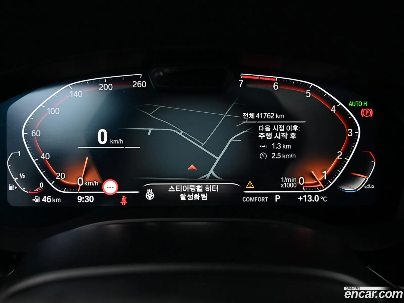 BMW 5 Series 2023 — 12