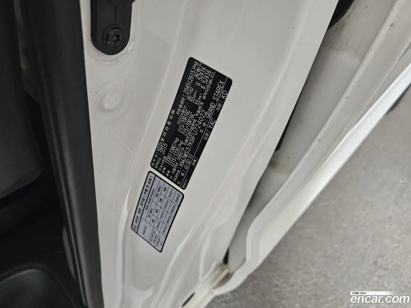 Hyundai Grand Starex 2015 — 3