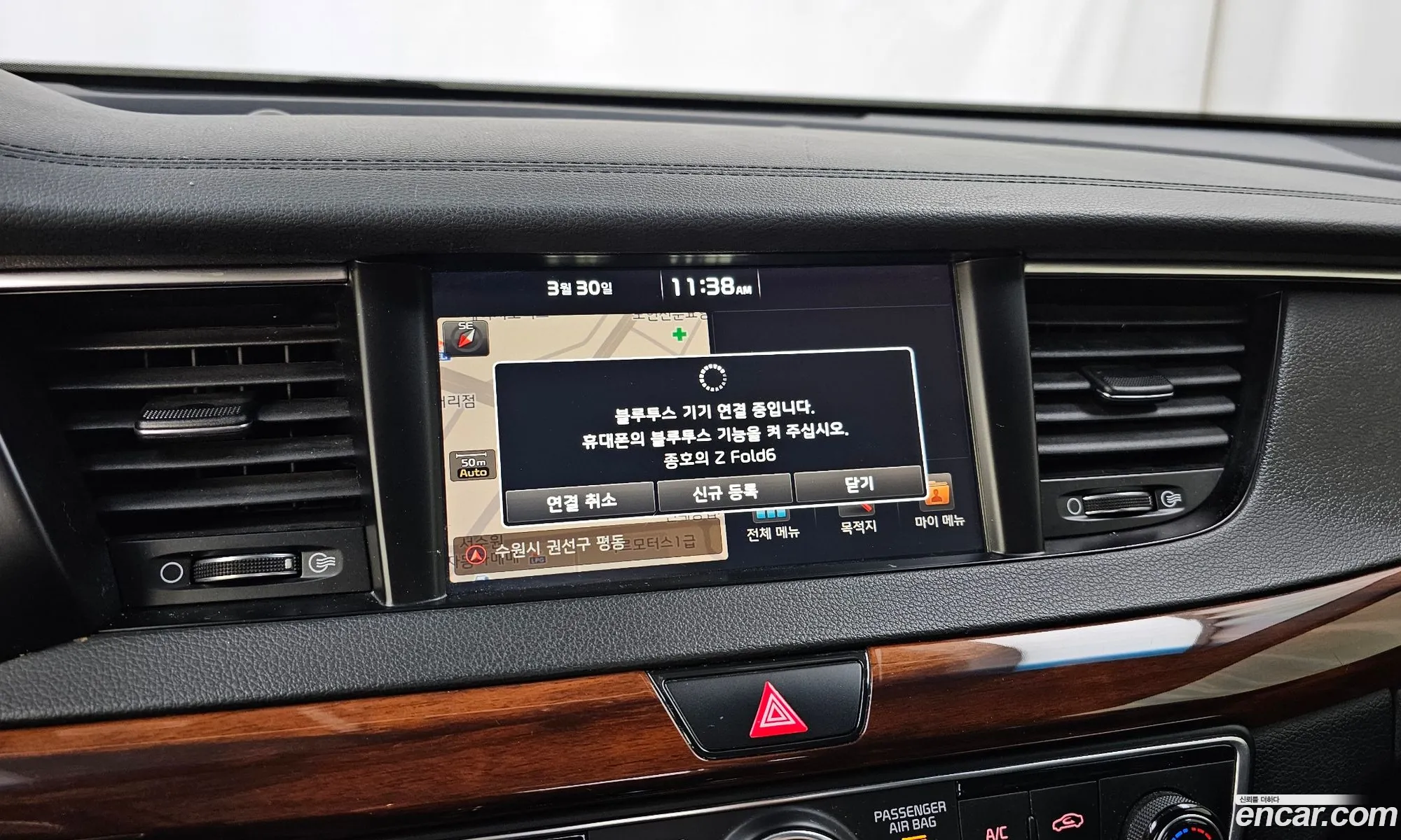 Kia K7 2016 — 20
