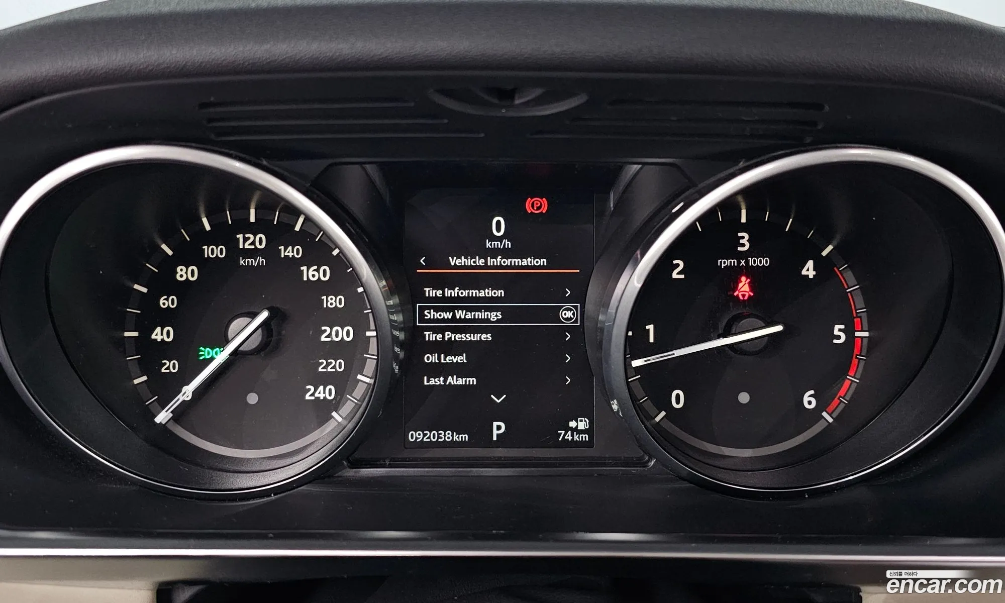 Land Rover Discovery 5 2017 SALRA2BK4HA039218 — 7