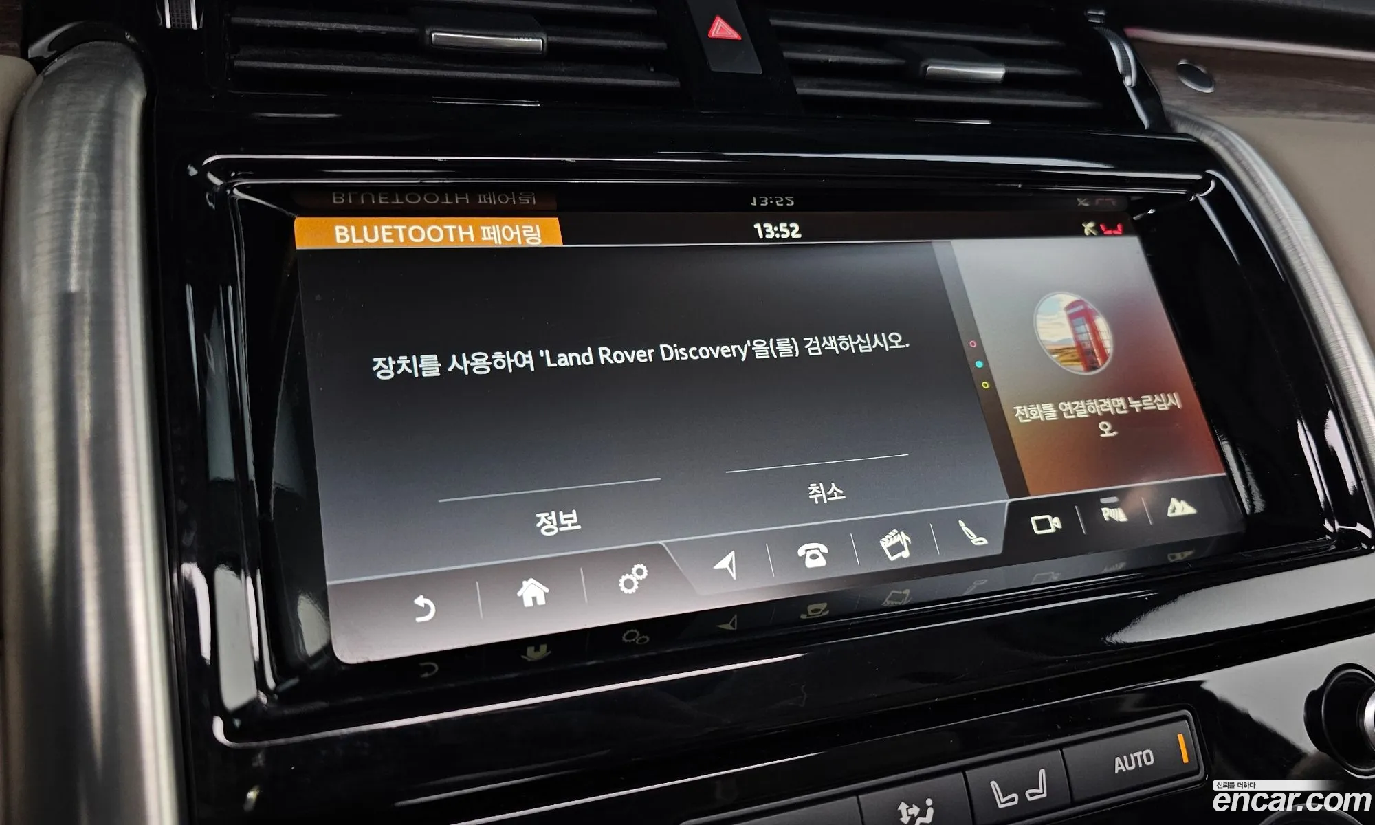 Land Rover Discovery 5 2017 SALRA2BK4HA039218 — 10