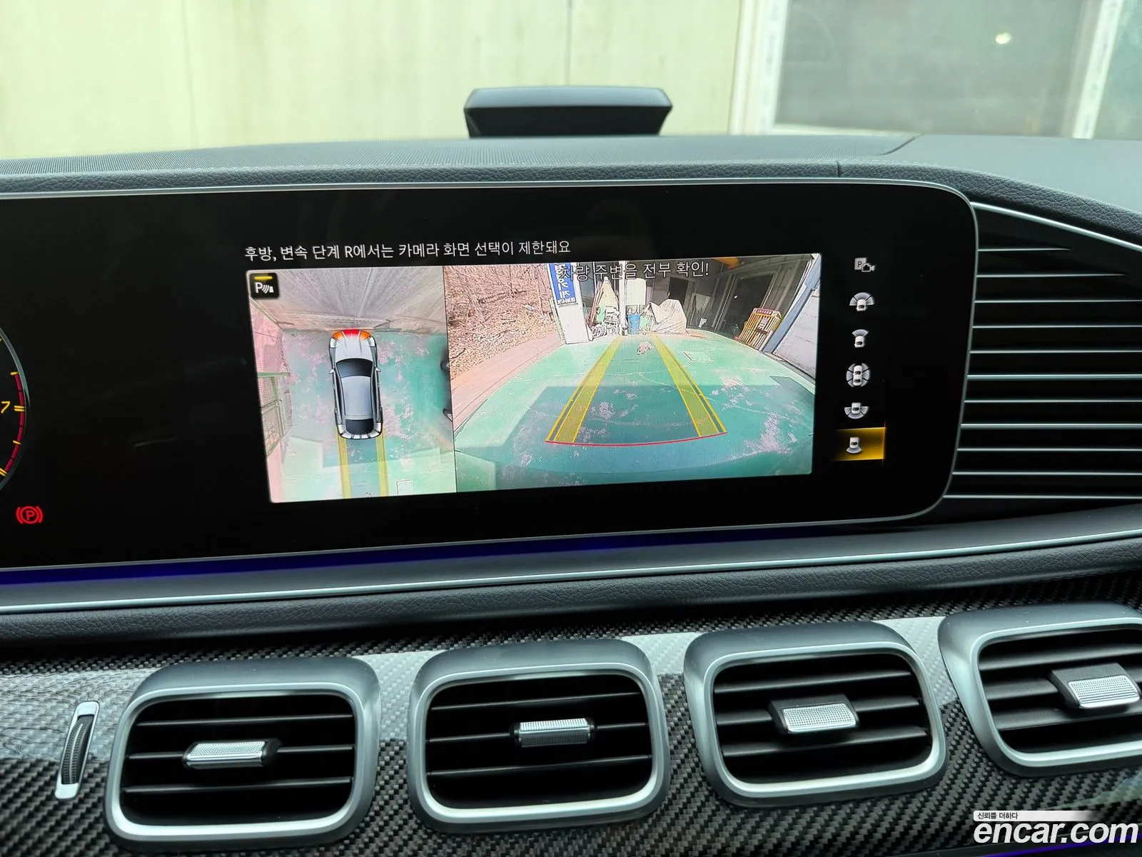 Mercedes-Benz GLE-Class W167 2023 — 5