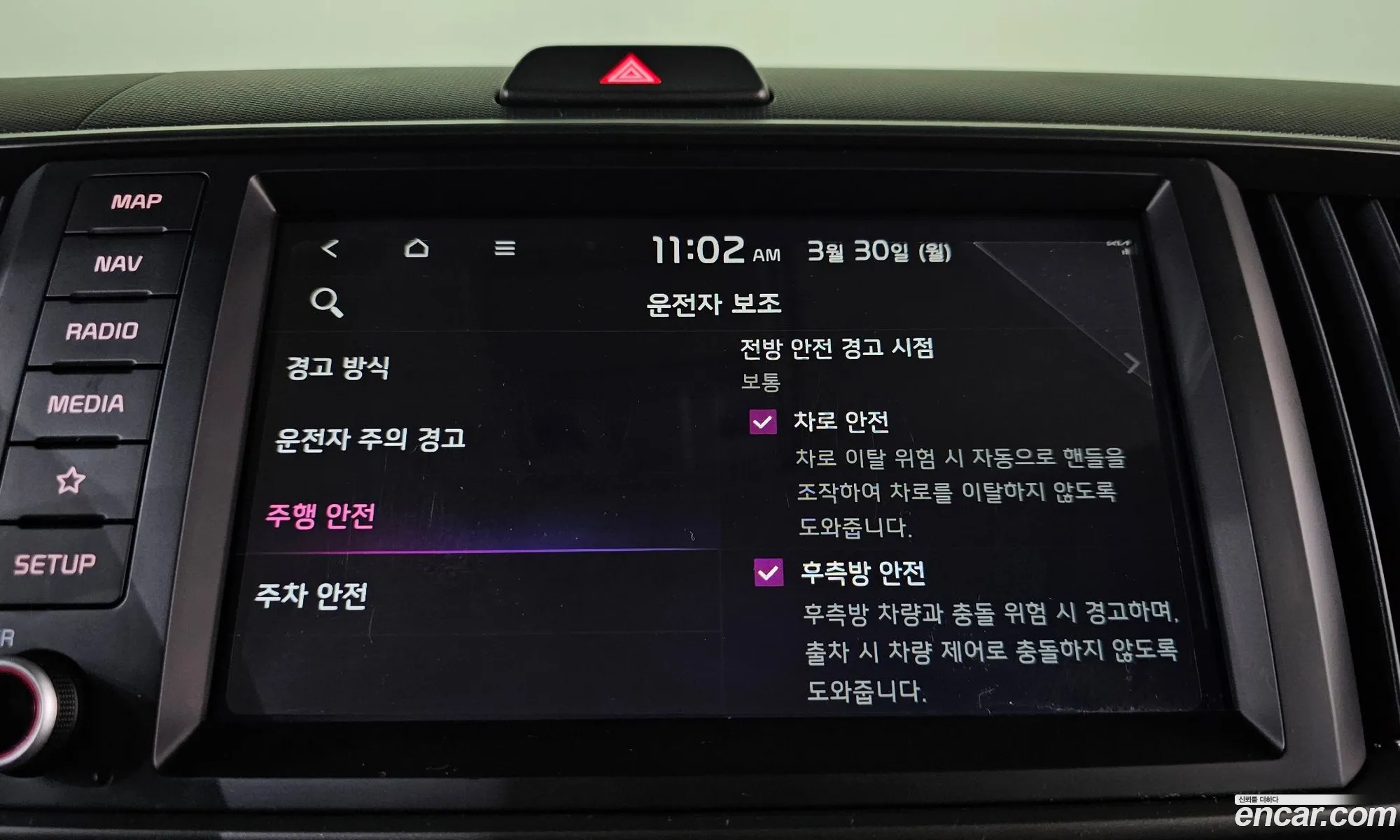 Kia Kia Ray 2023 — 16