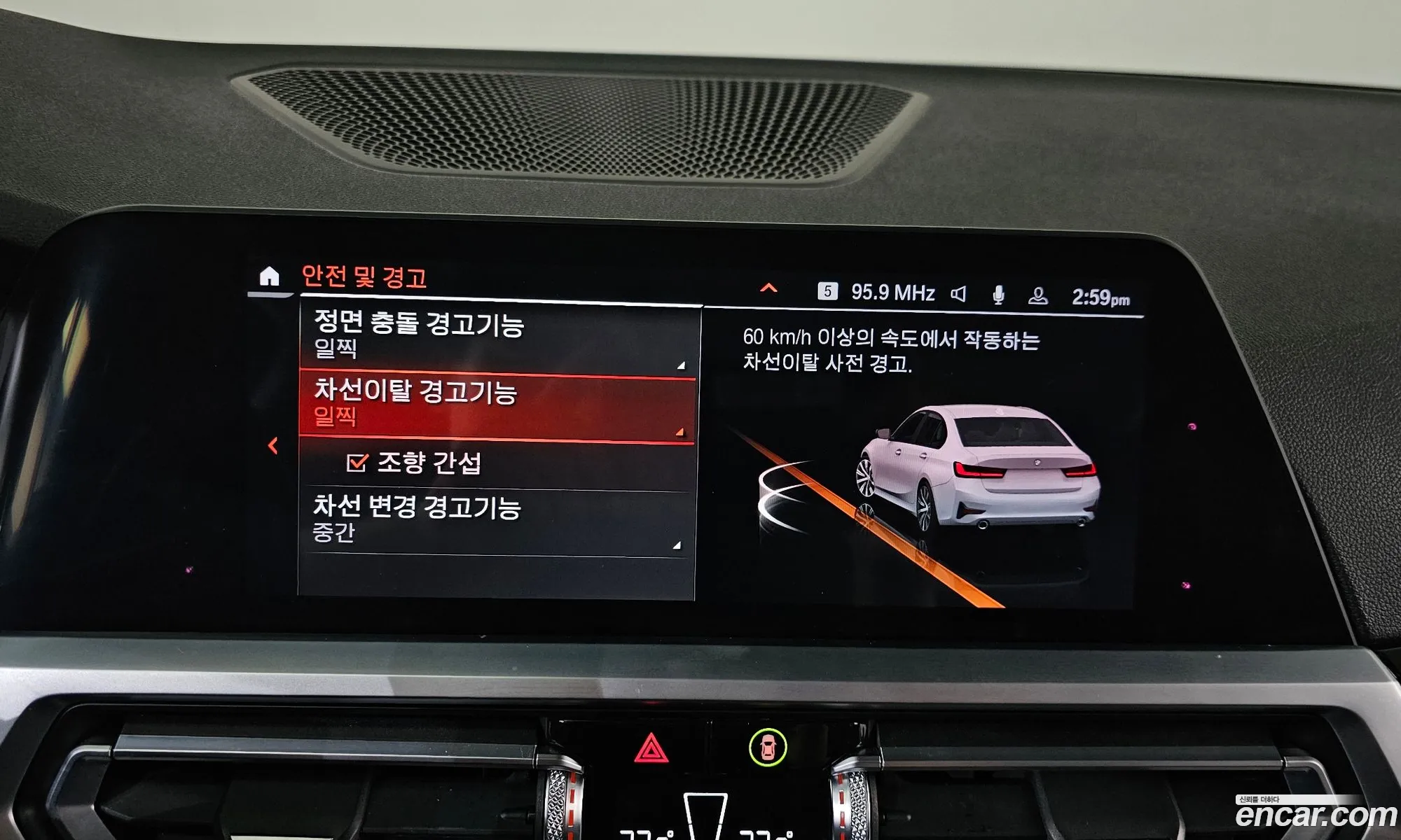 BMW 3 Series 2020 — 17