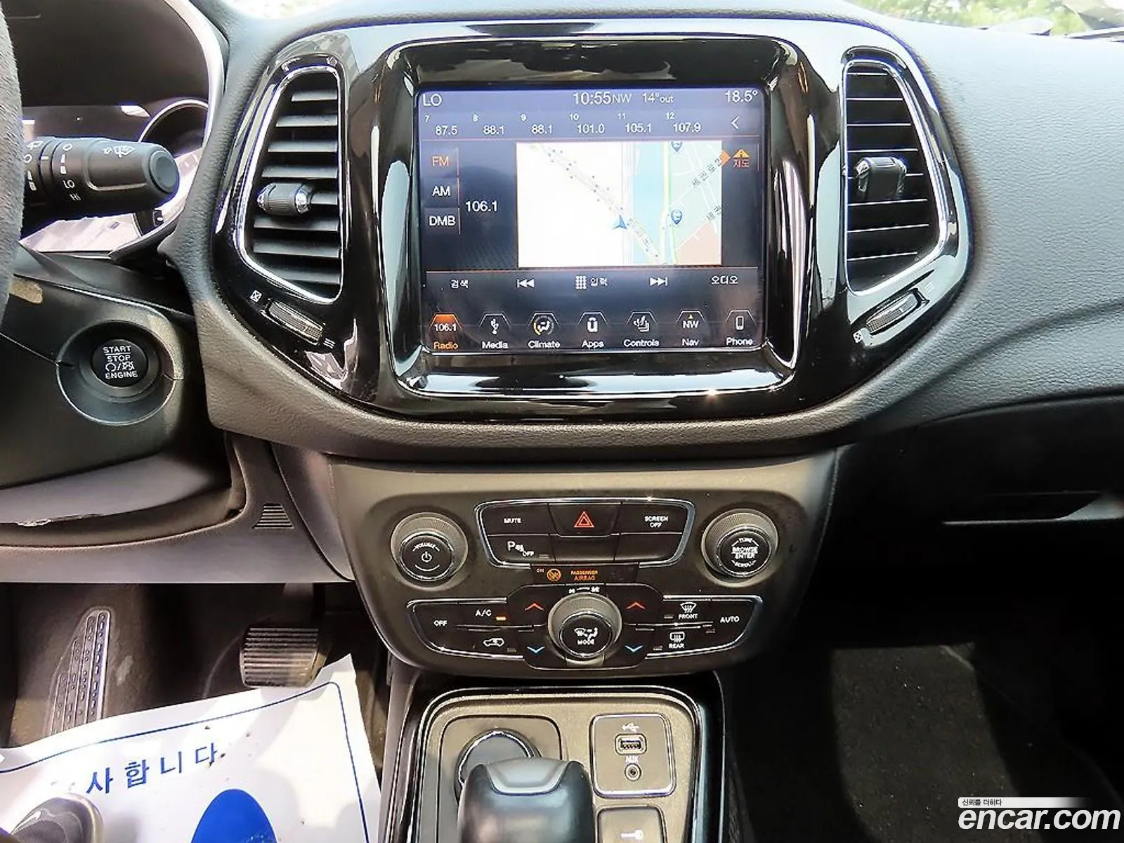Jeep Compass 2019 — 15