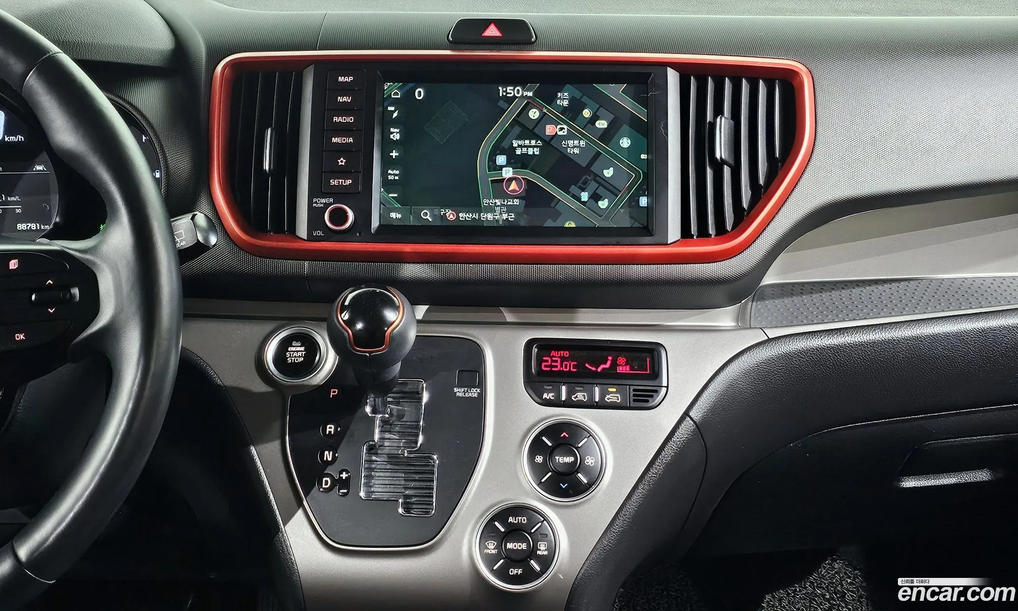 Kia Ray 2021 — 7