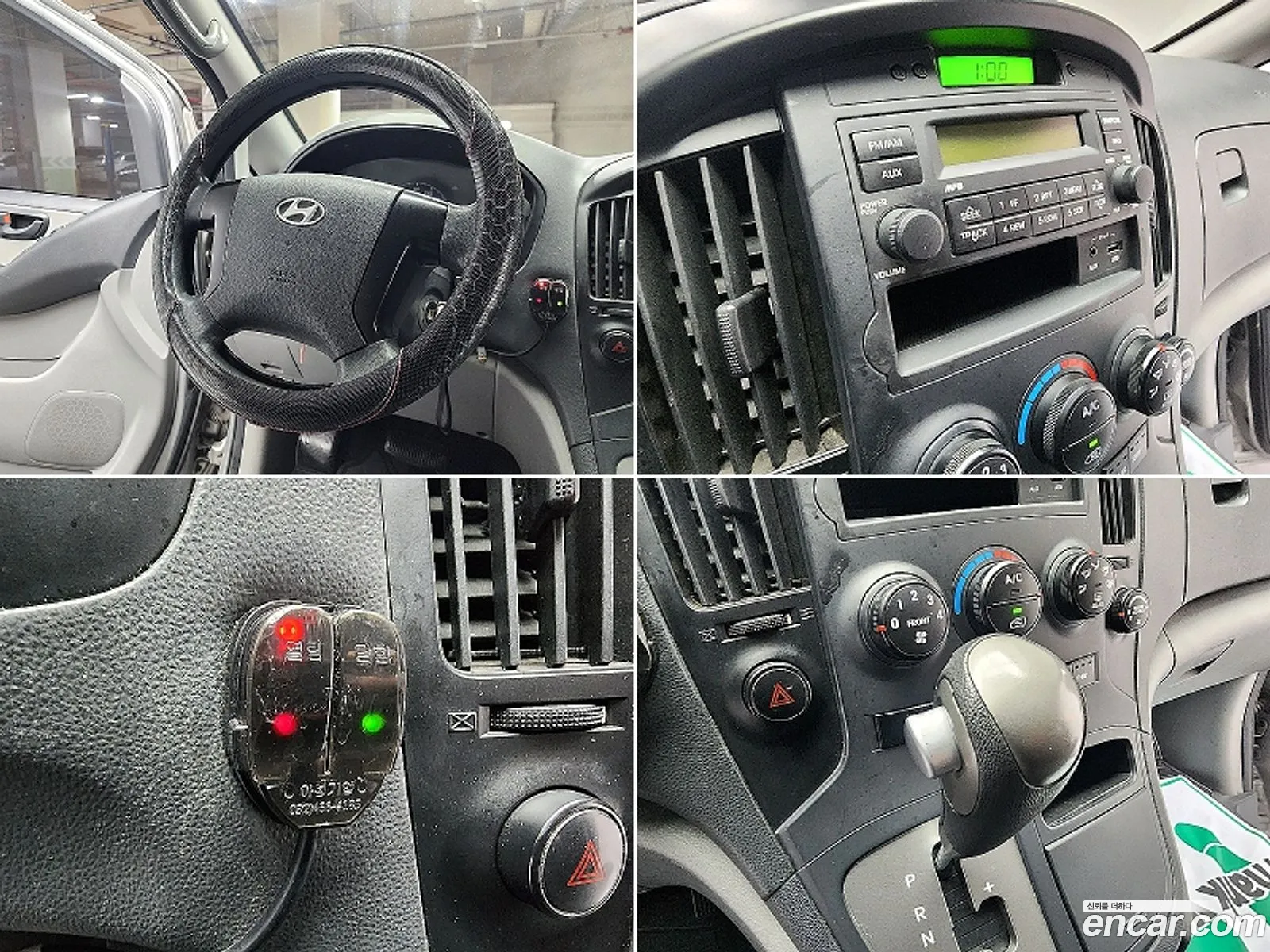 Hyundai Grand Starex 2014 — 12