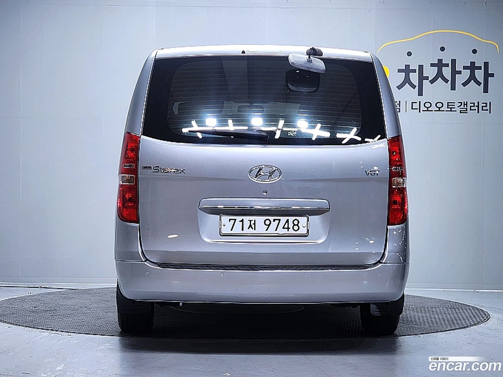 Hyundai Grand Starex 2014 — 2