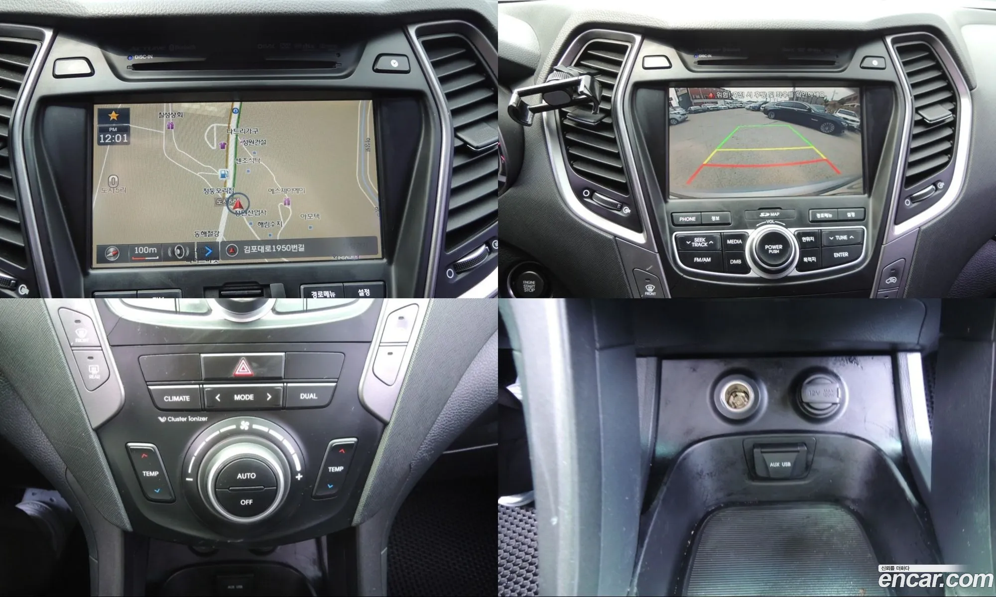 Hyundai Santa Fe DM 2013 — 3