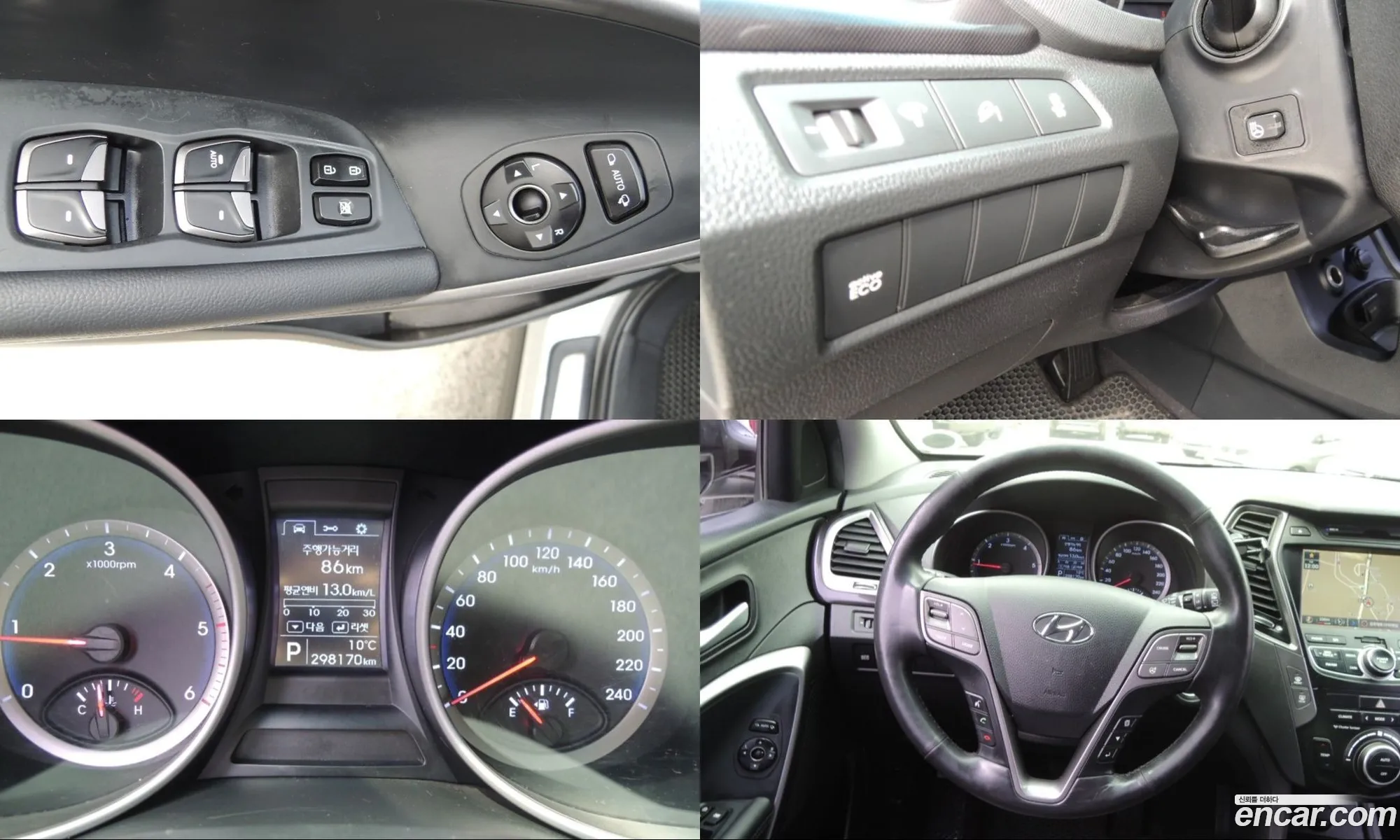 Hyundai Santa Fe DM 2013 — 11
