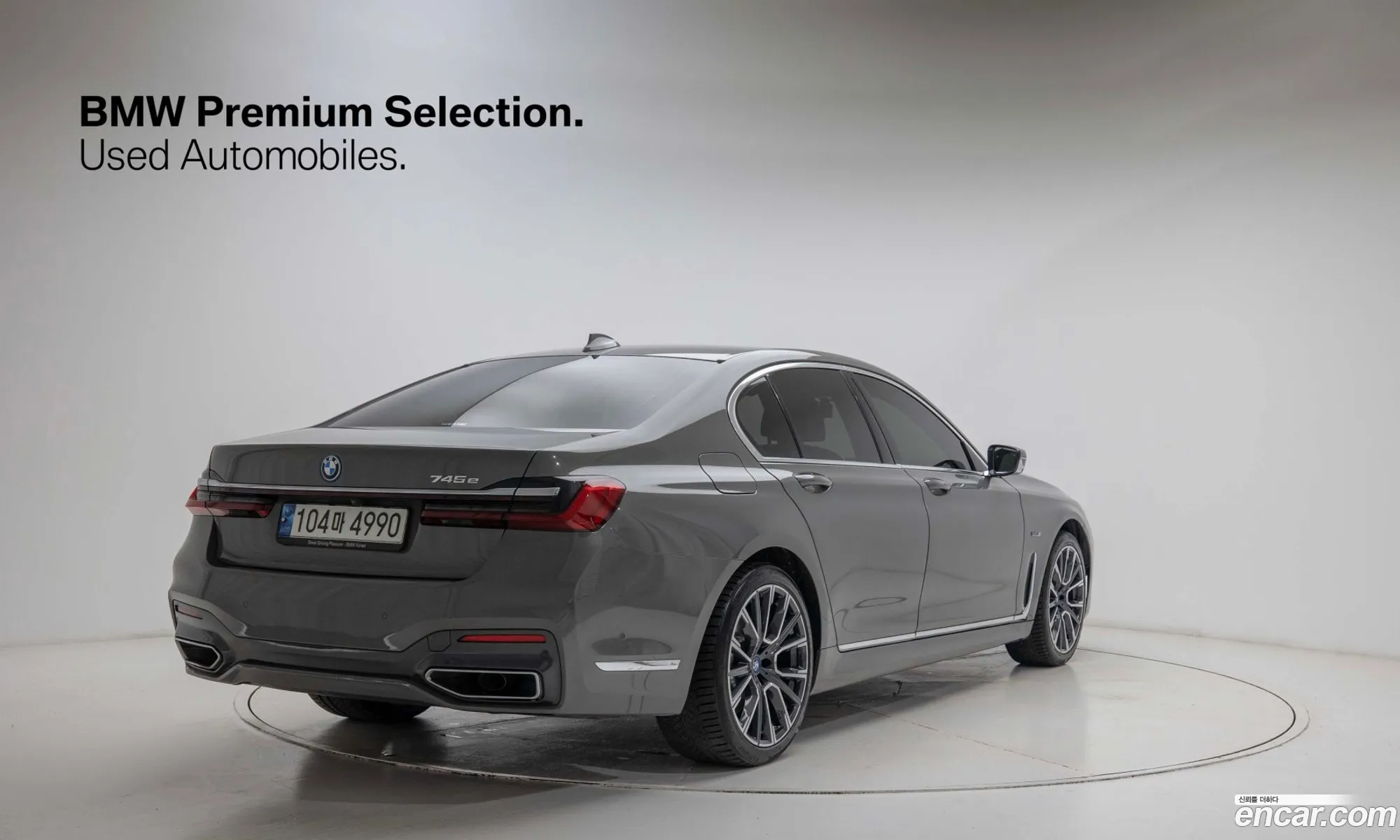 BMW 7 Series 2021 — 6